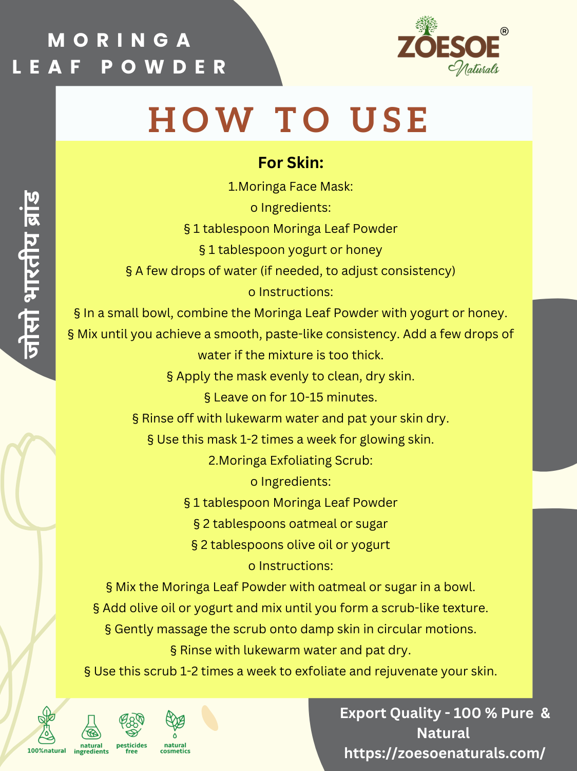  MORINGA LEAF POWDER - 50g