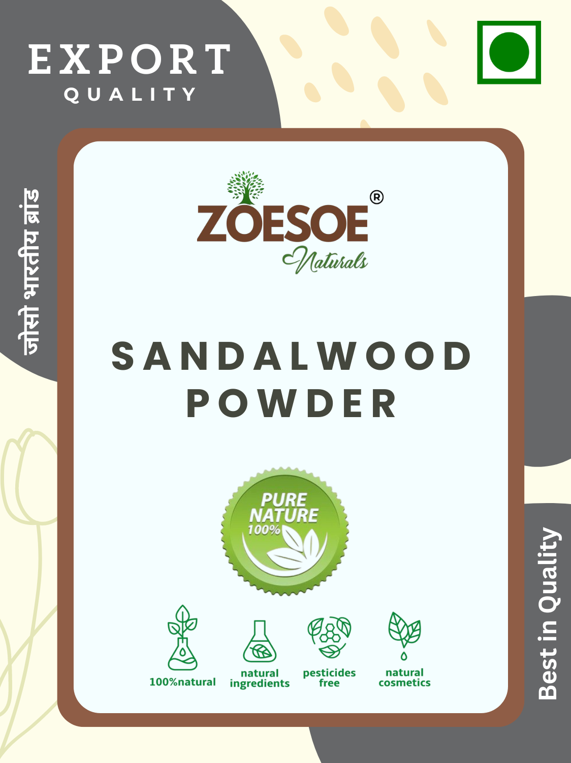  SANDALWOOD POWDER - 50g