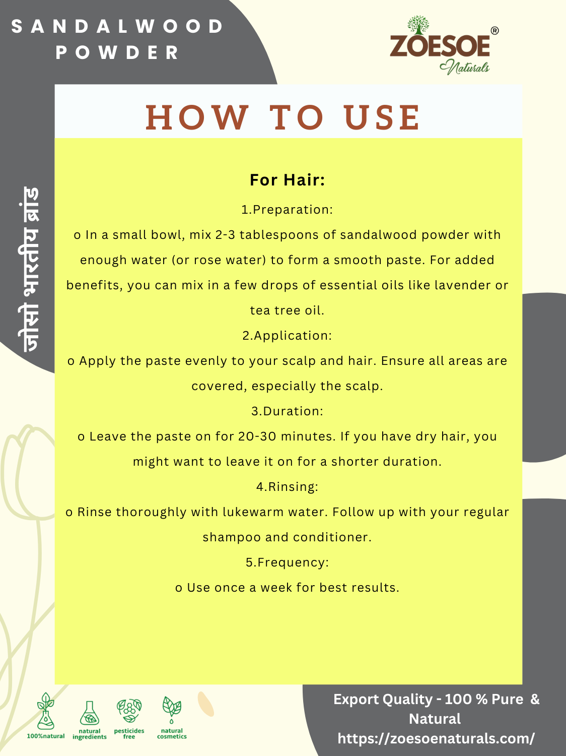  SANDALWOOD POWDER - 50g