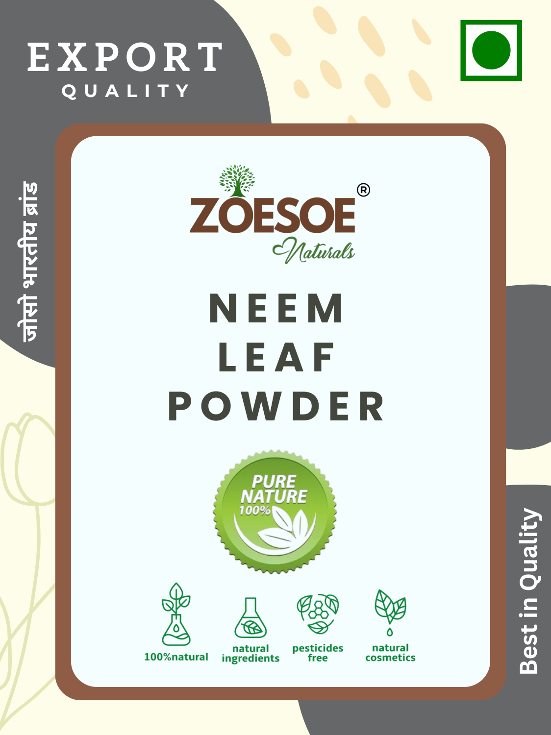 NEEM LEAF POWDER - 50g