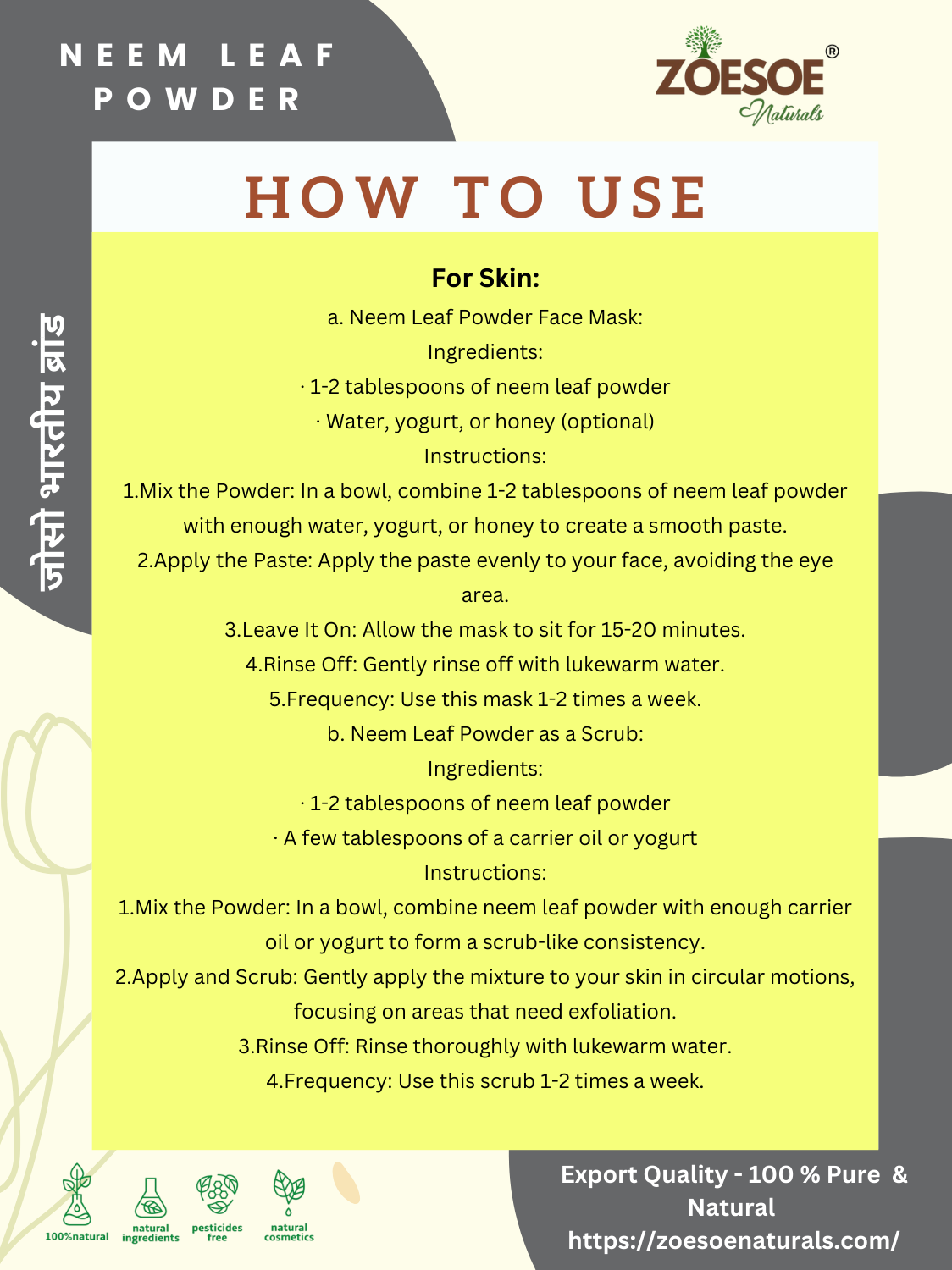 NEEM LEAF POWDER - 50g