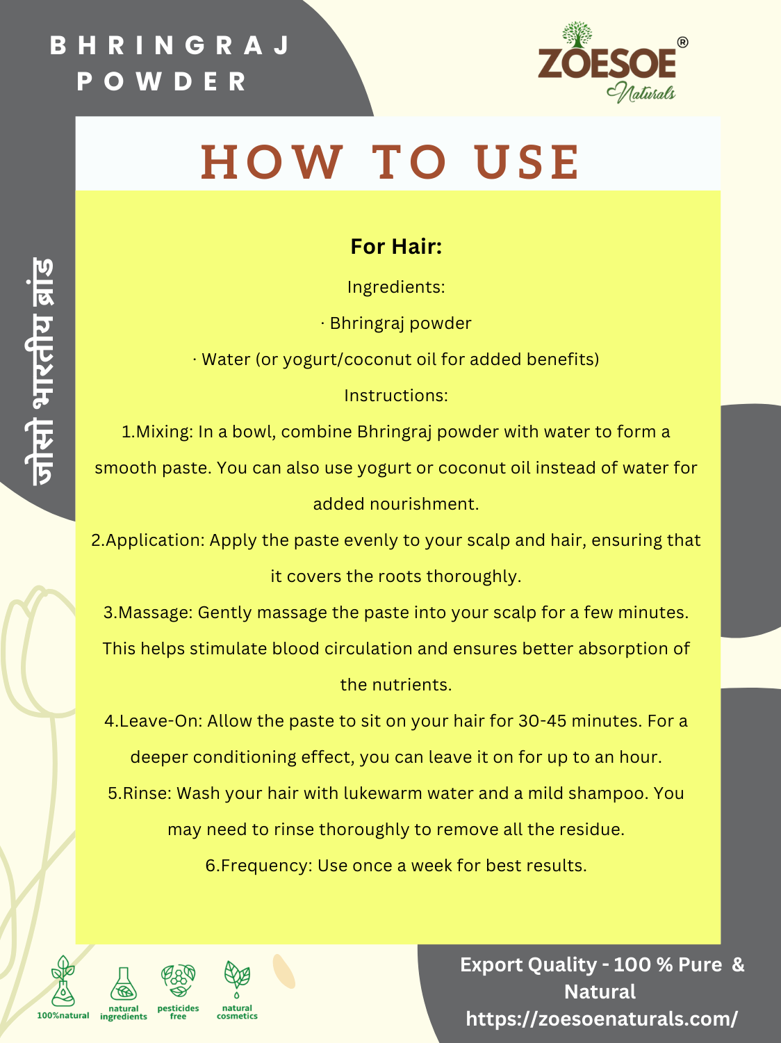 BHRINGRAJ POWDER - 50g