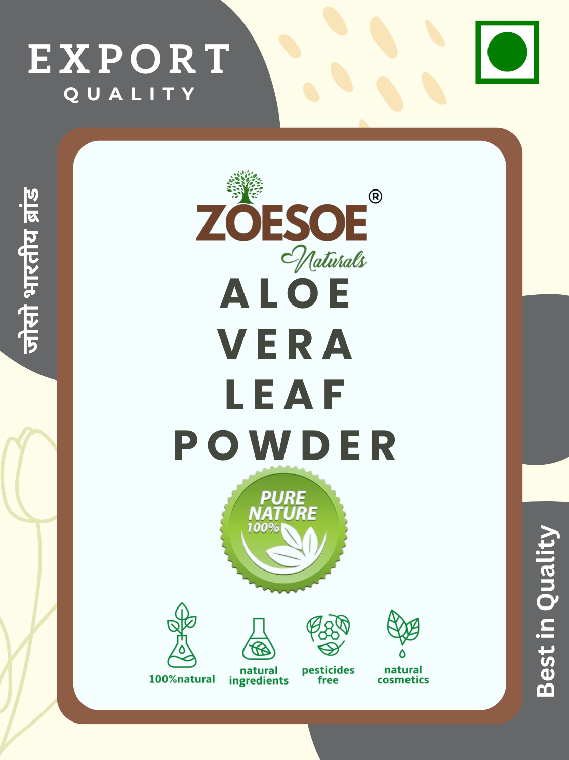  ALOE VERA LEAF POWDER - 50g