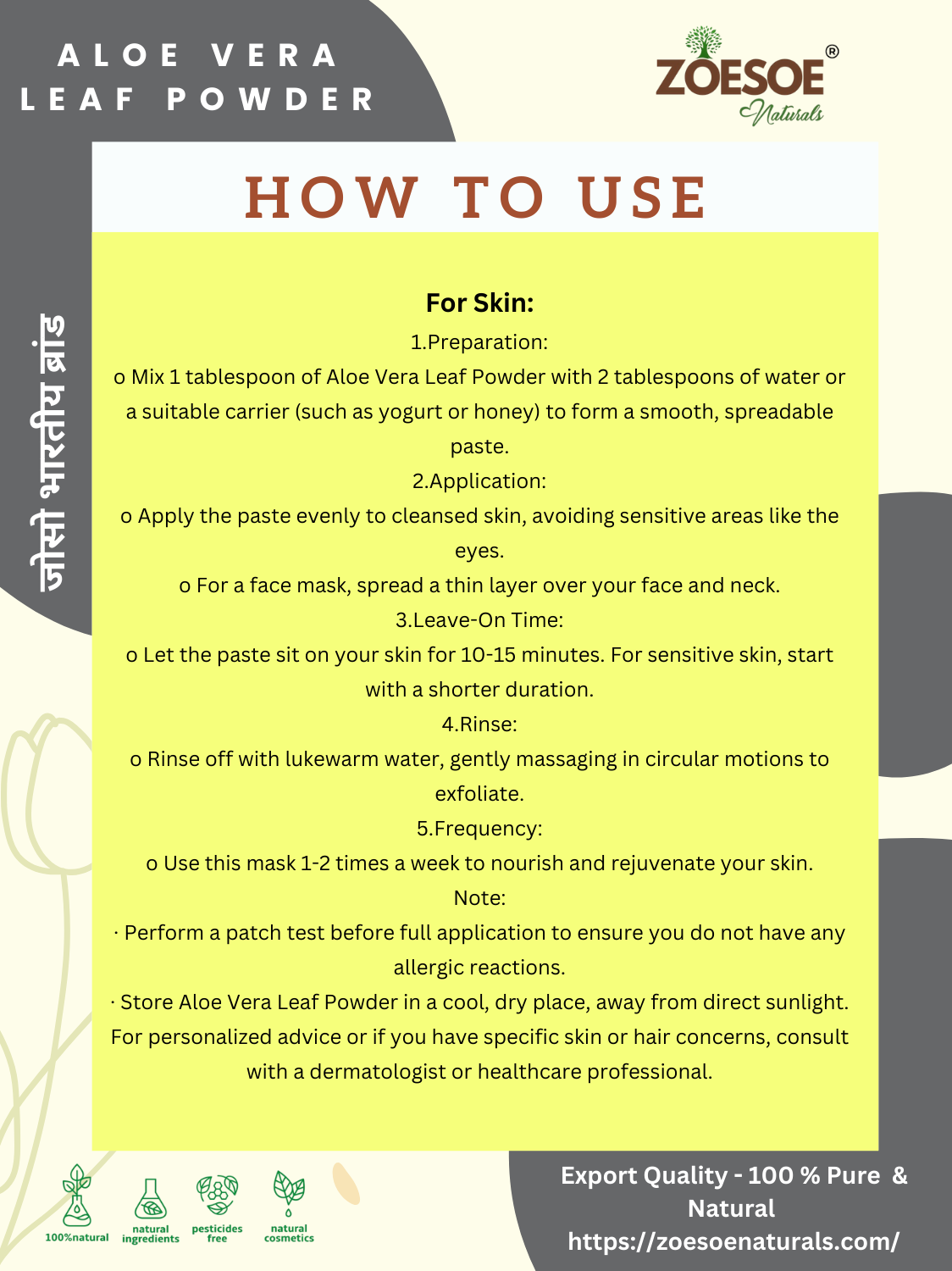  ALOE VERA LEAF POWDER - 50g