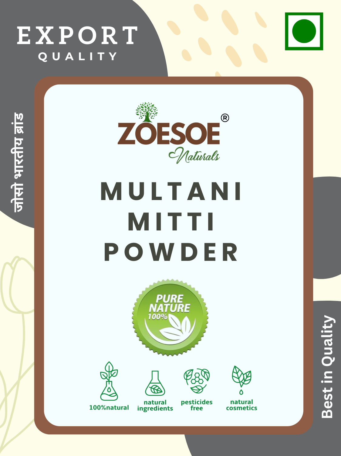  MULTANI MITTI POWDER - 50g