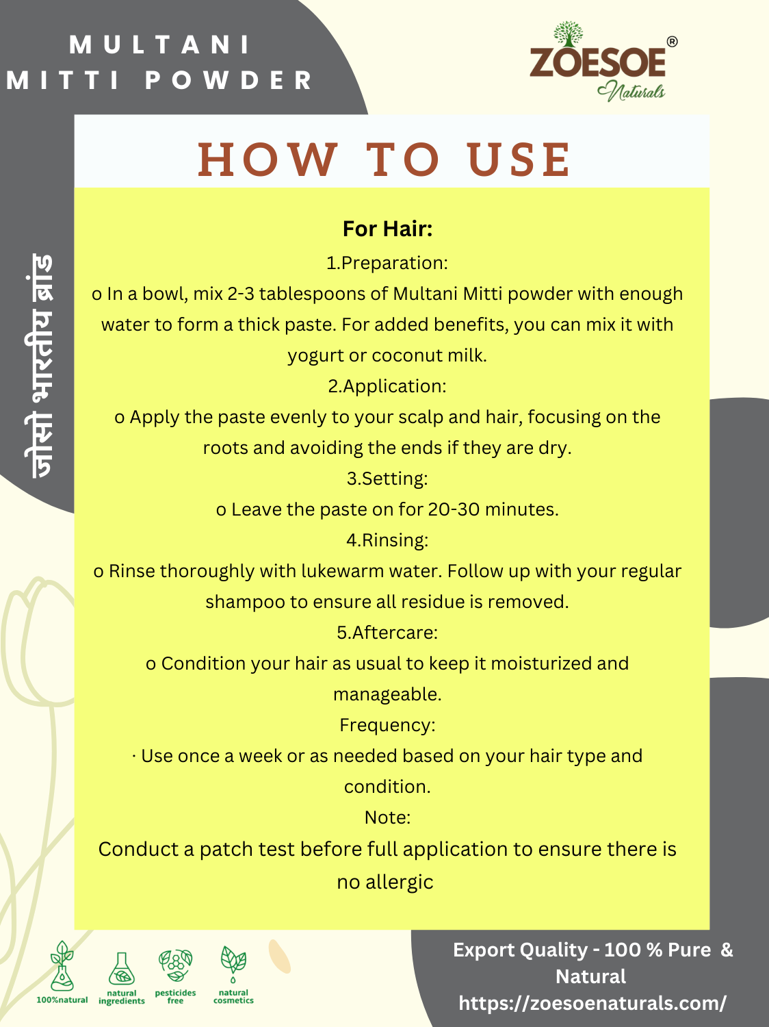  MULTANI MITTI POWDER - 50g