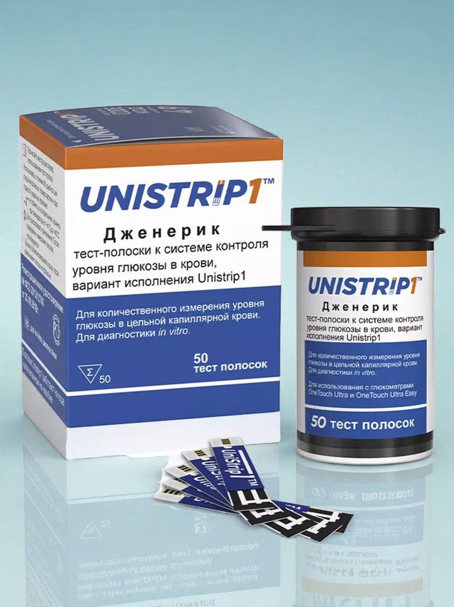 UNISTRIP1