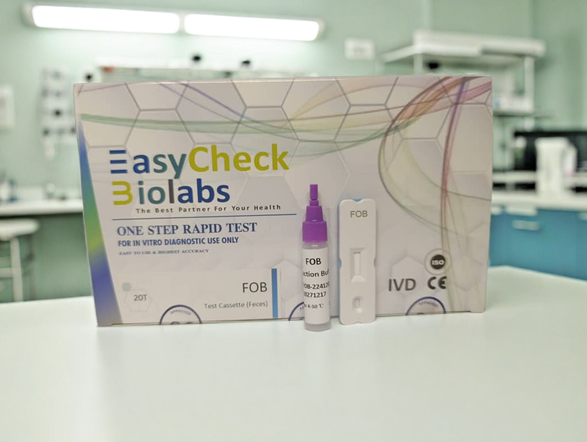 FOB Antigen Test Cassette (Swab)