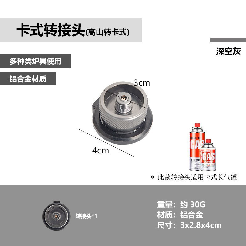 Đầu chuyển đổi bình gas Z11 Moutainhiker
