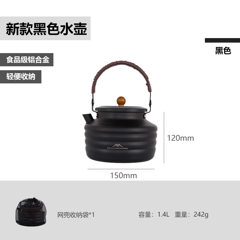 Ấm đun nước cắm trại 1,4L Moutainhiker
