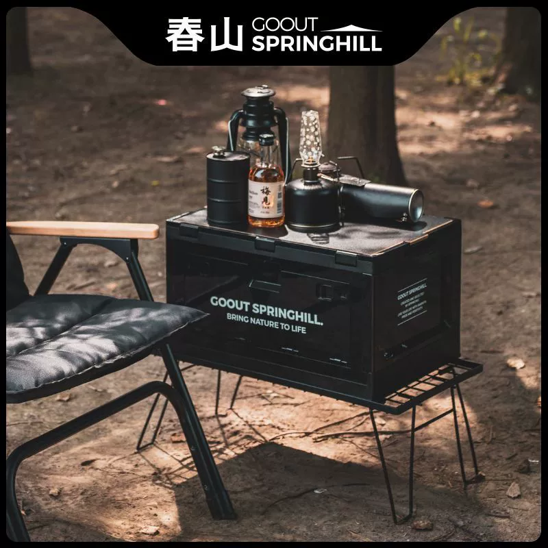 Thùng lưu trữ gấp gọn 50L Goout Springhill