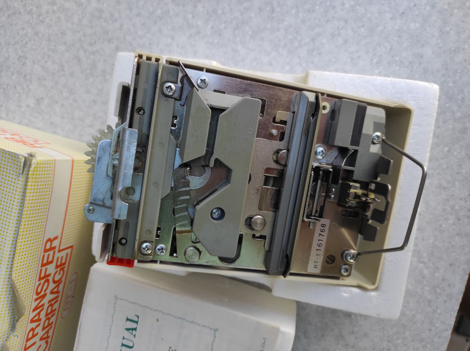 Трансферна каретка Silver Reed