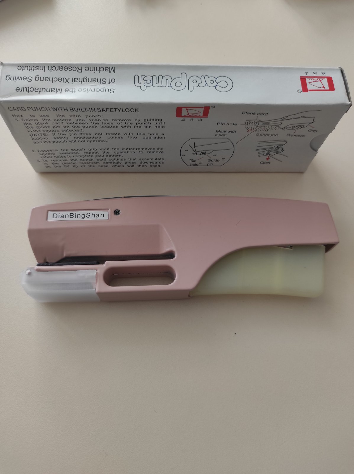 Перфокатор до 7 класу