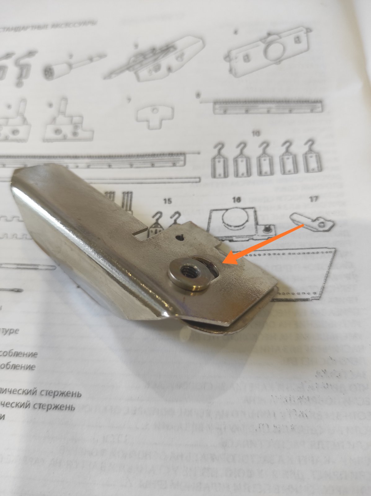 Притиск до P-каретки Silver Reed