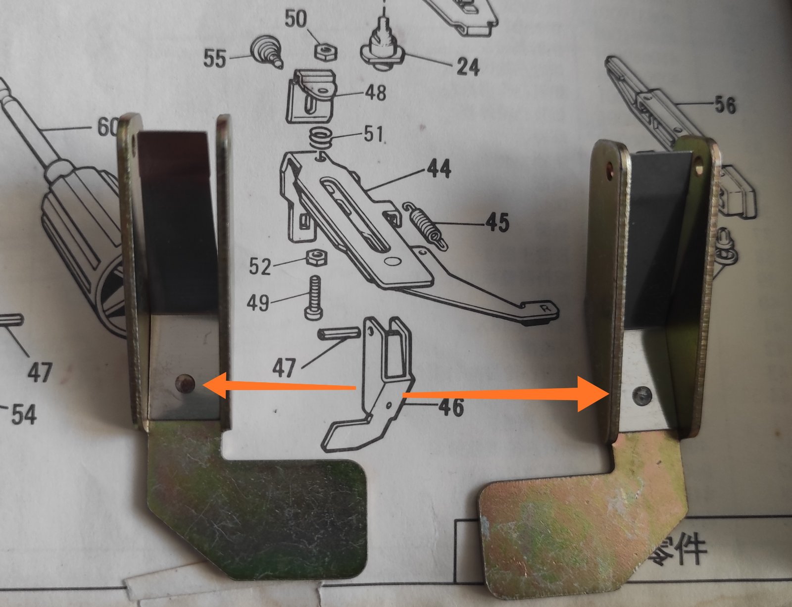 Лапа консолі підйомного механізму фонтури Brother KR (є ліва ,є права)  Ціна вказана за одну штуку