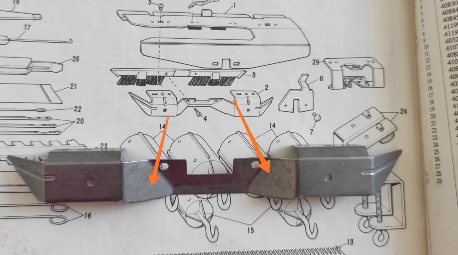 Запчастина 2 до двухфонтурного плеча Brother KR