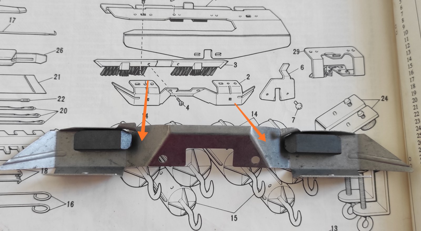Запчастина 2 до двухфонтурного плеча Brother KR