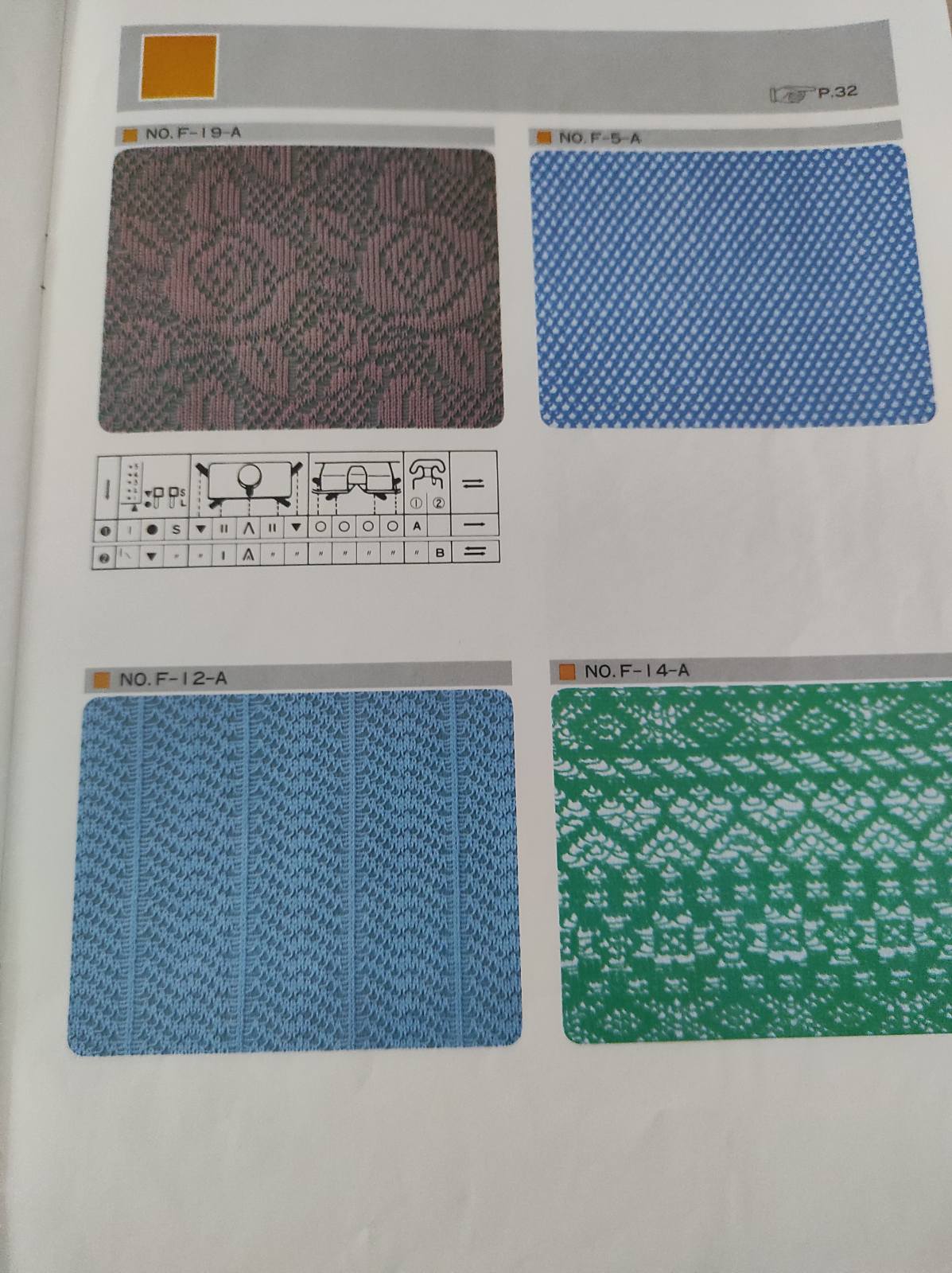 Каталог перфокарт  до в'язальної машини 7 класу Silver Reed відстань між голками 3,6мм