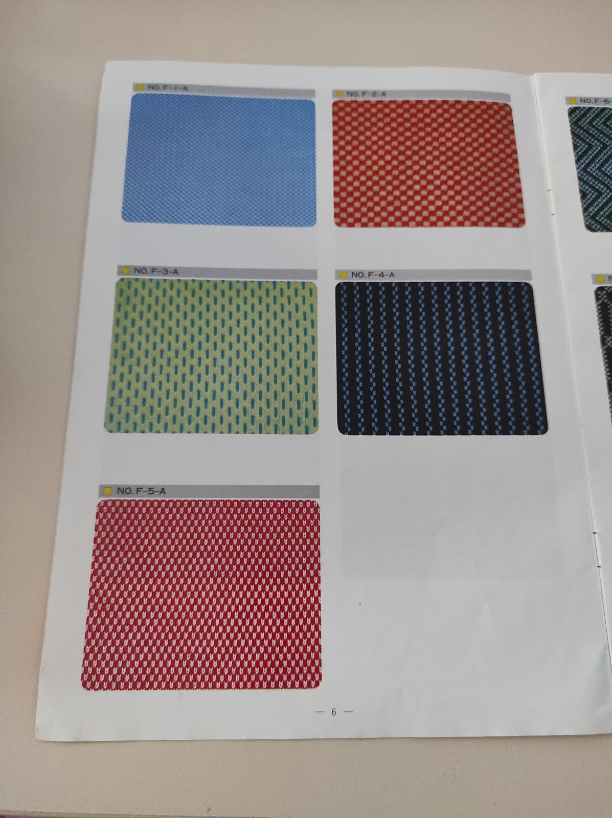 Каталог перфокарт  до в'язальної машини 7 класу Silver Reed відстань між голками 3,6мм