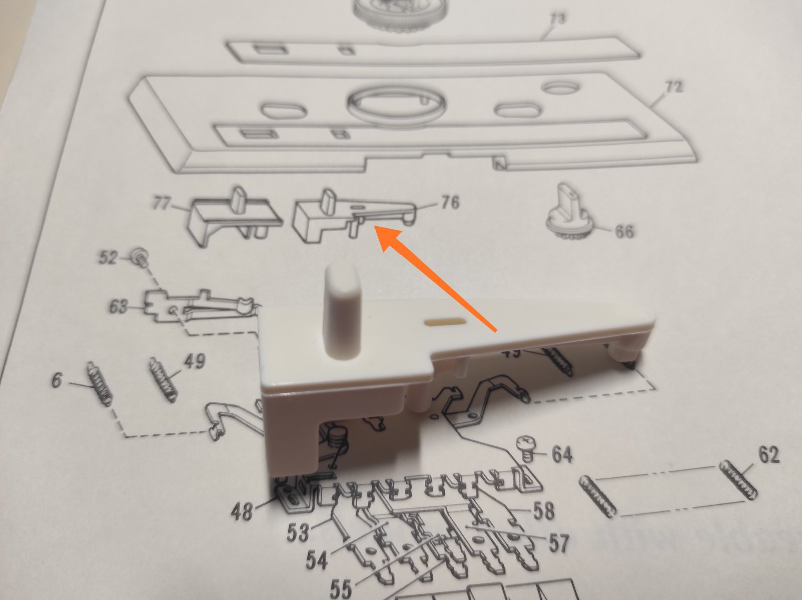 Запчастина №76 brother KH260 для відключення кнопок
