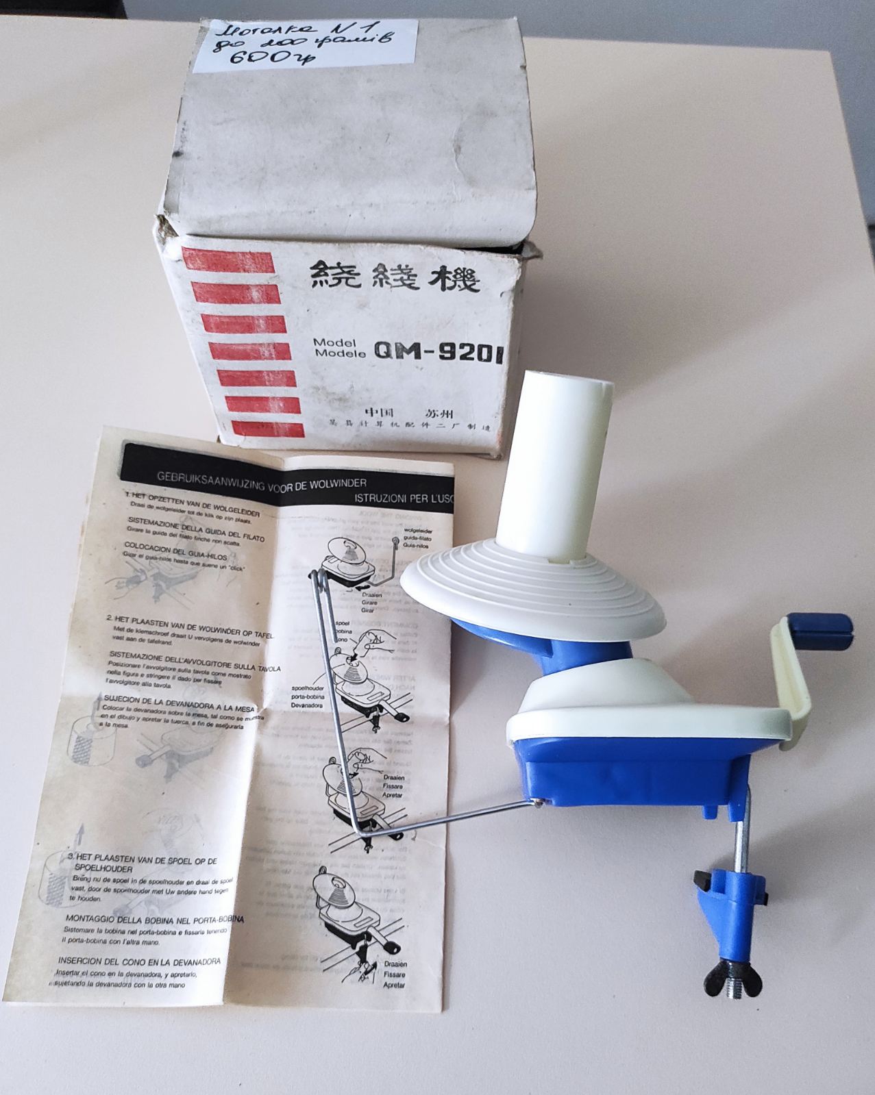 Моталка ✓1 Моталка для пряжі  QM-9201