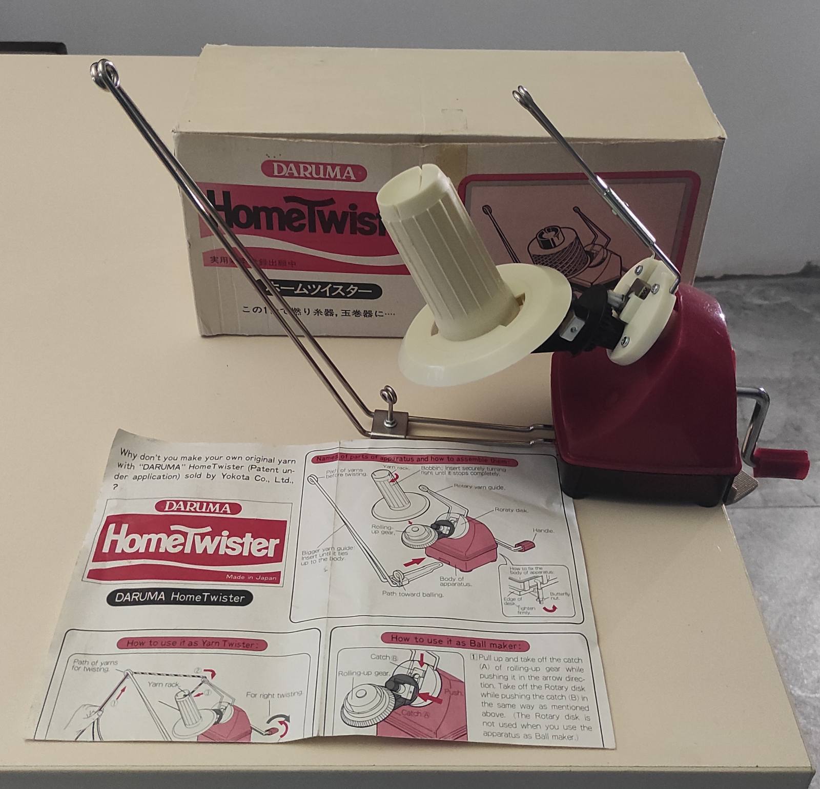 Моталка ✓10