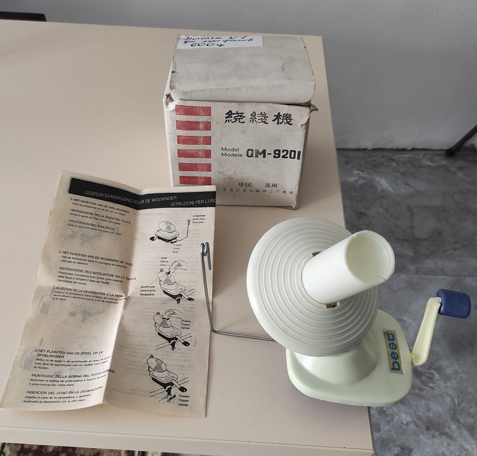 Моталка ✓1 Моталка для пряжі QM-9201