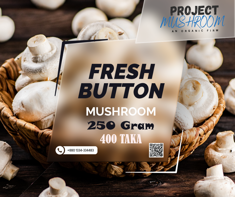 Fresh white button mushrooms 1kg
