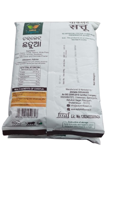 ZO's Chocolate Sattu 900 gm