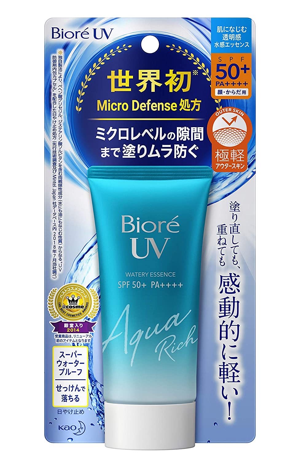 Biore UV Aqua Rich Watery Essence 
