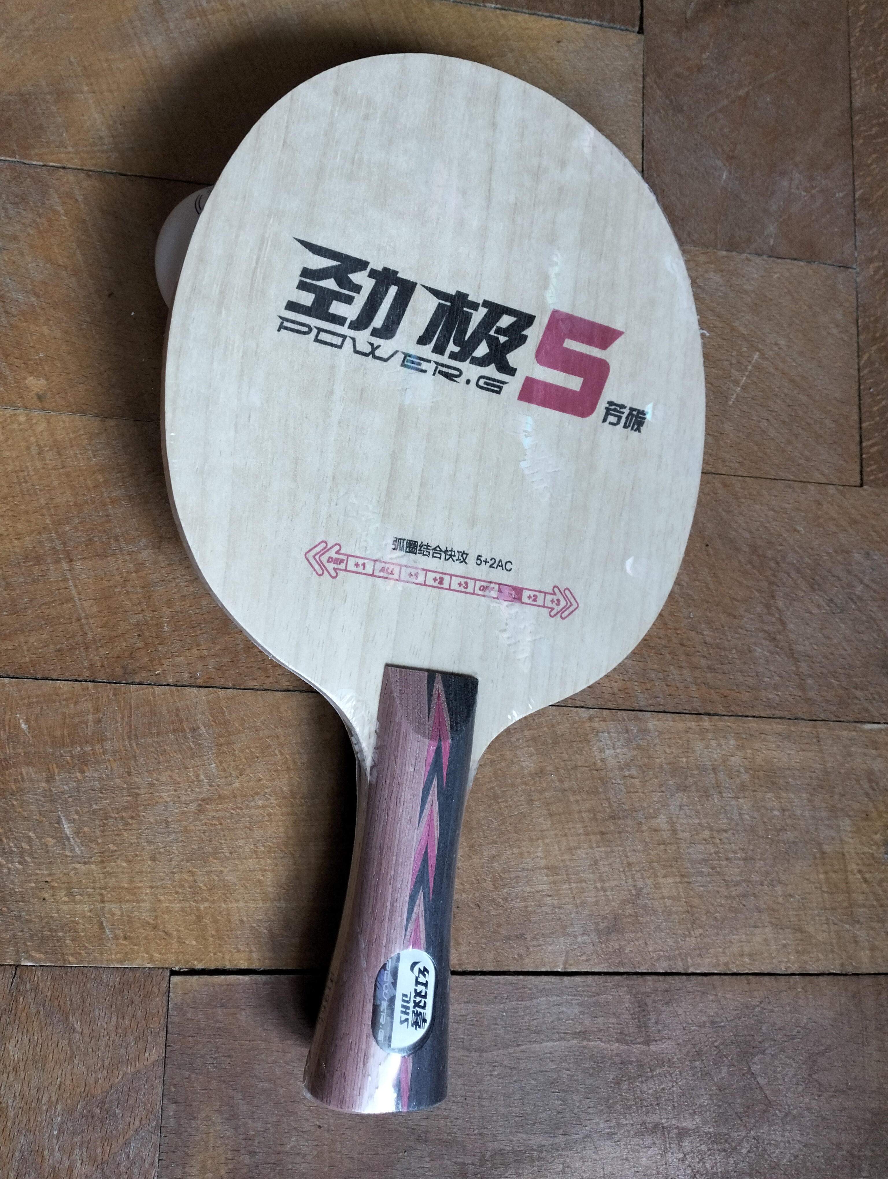 ALC Table tennis blade DHS PG 5