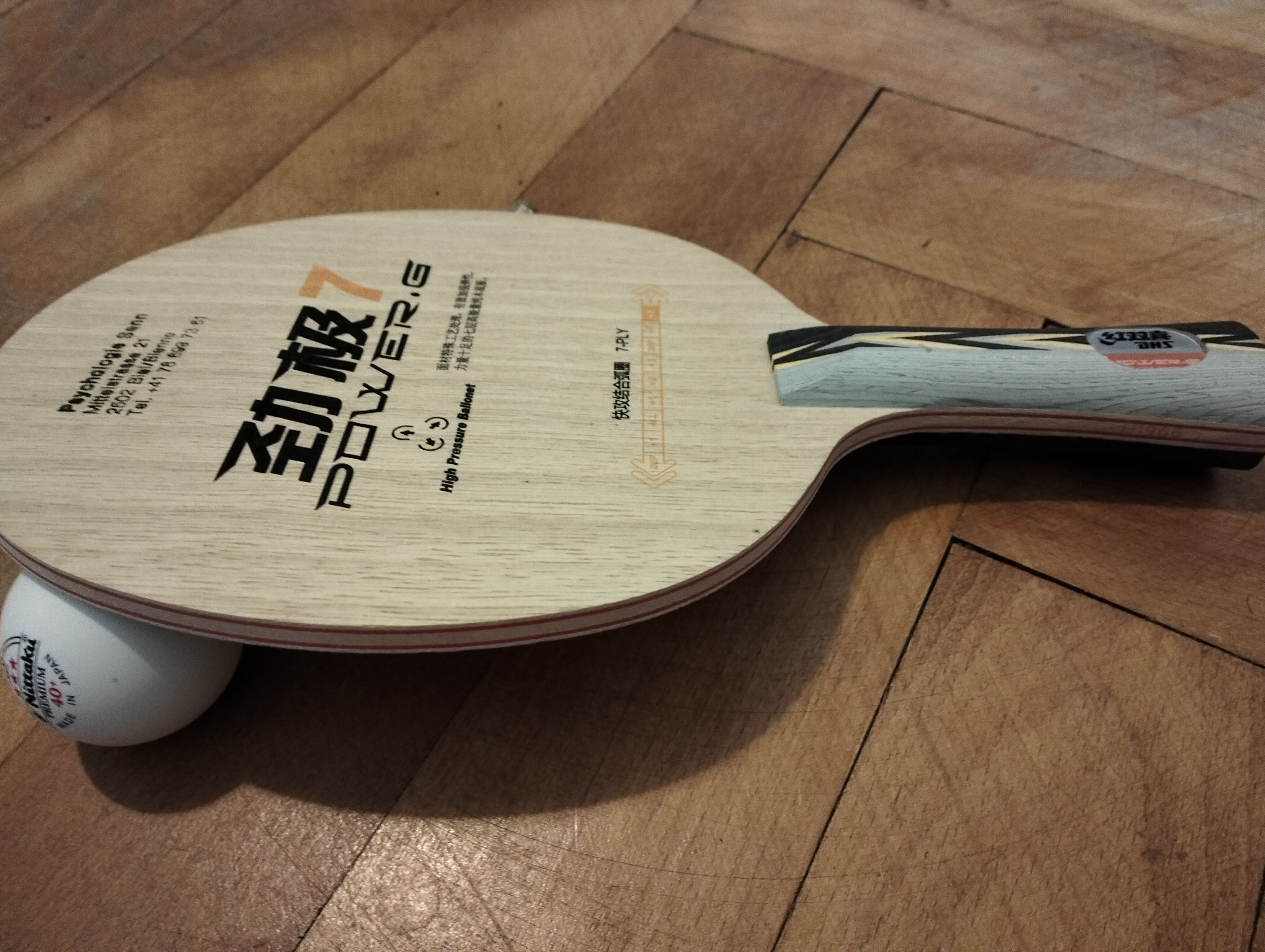 DHS PG 7 - Wood blade