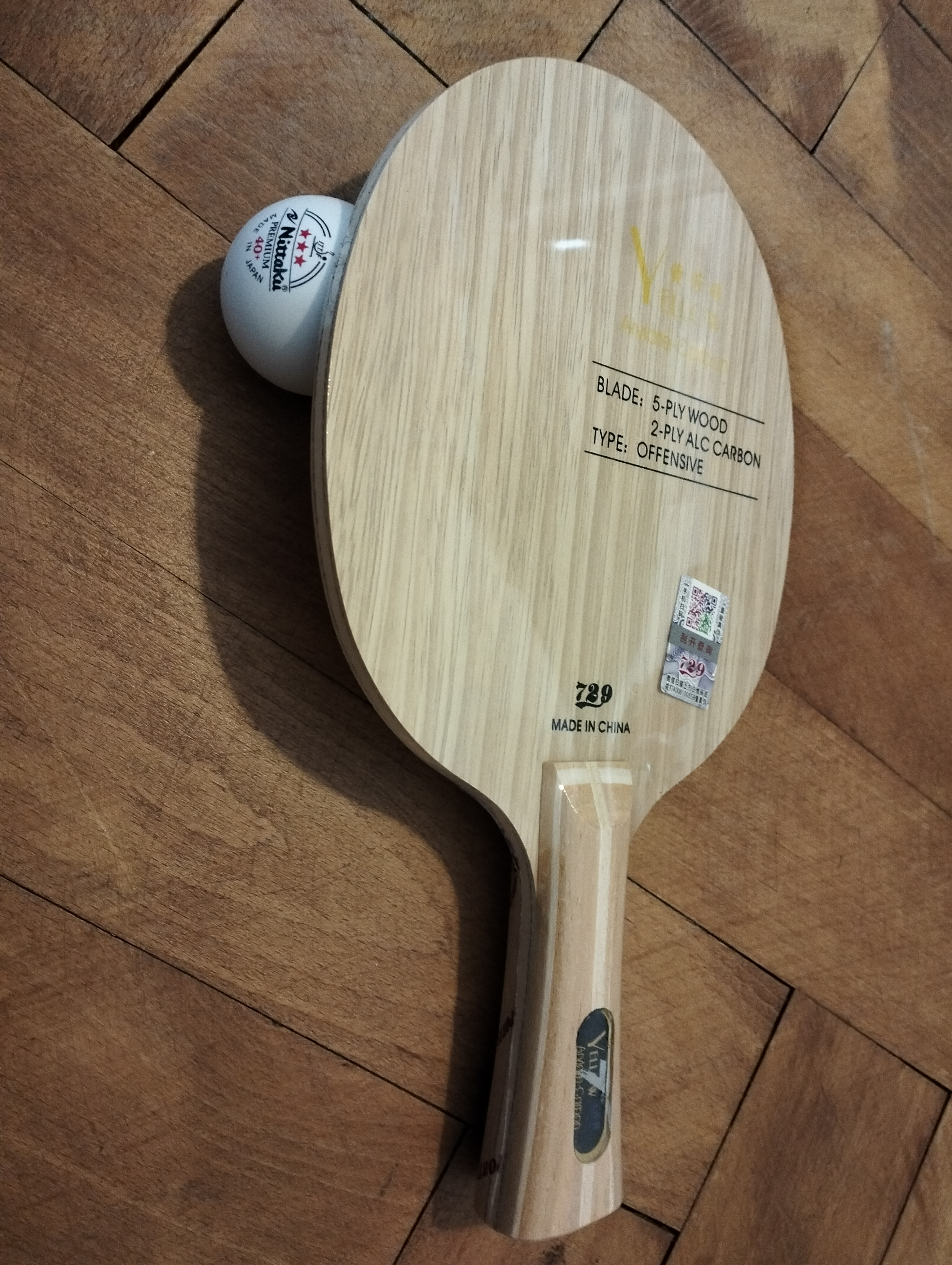 Arylate carbon blade 729