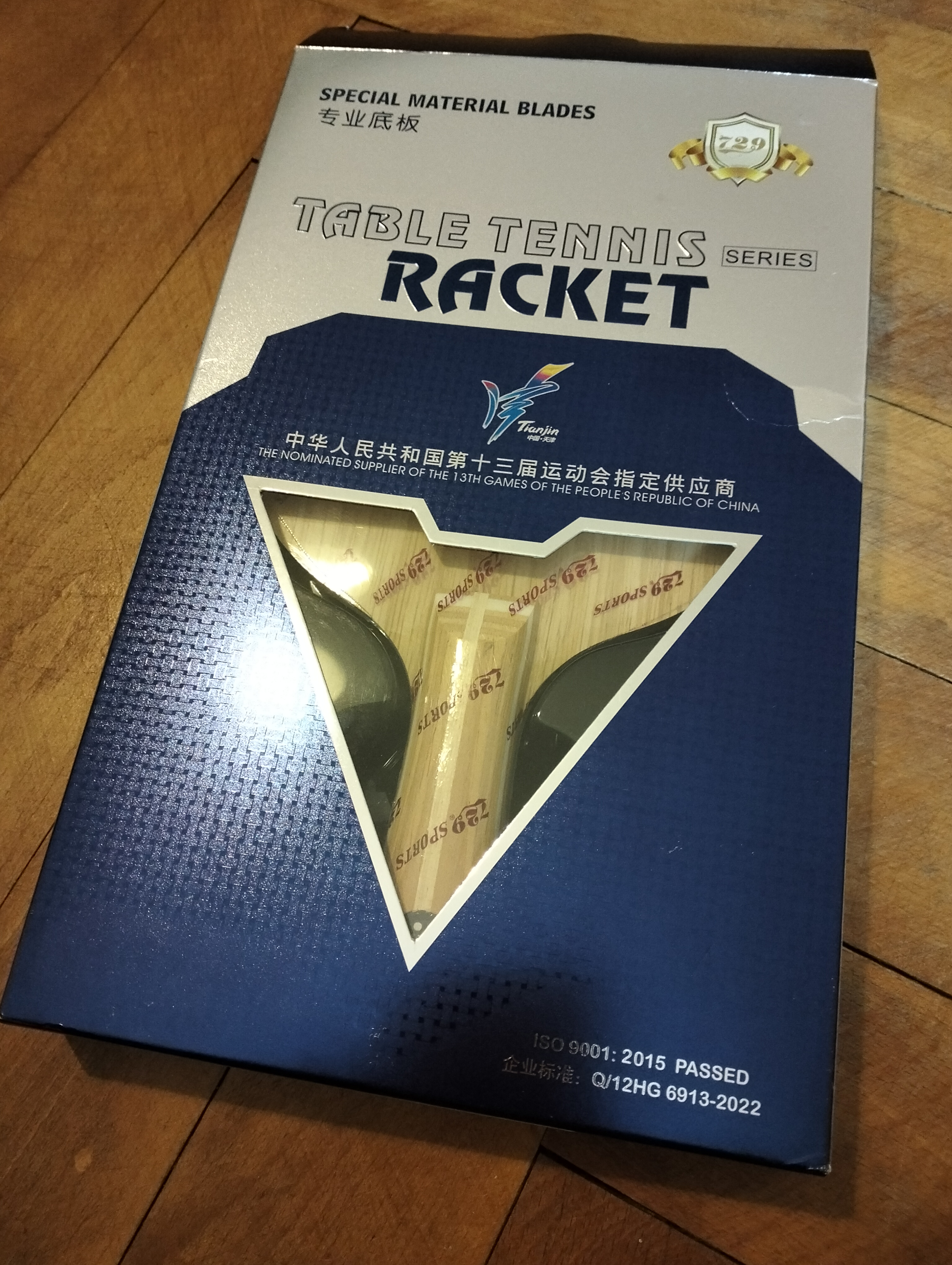 Arylate carbon blade 729