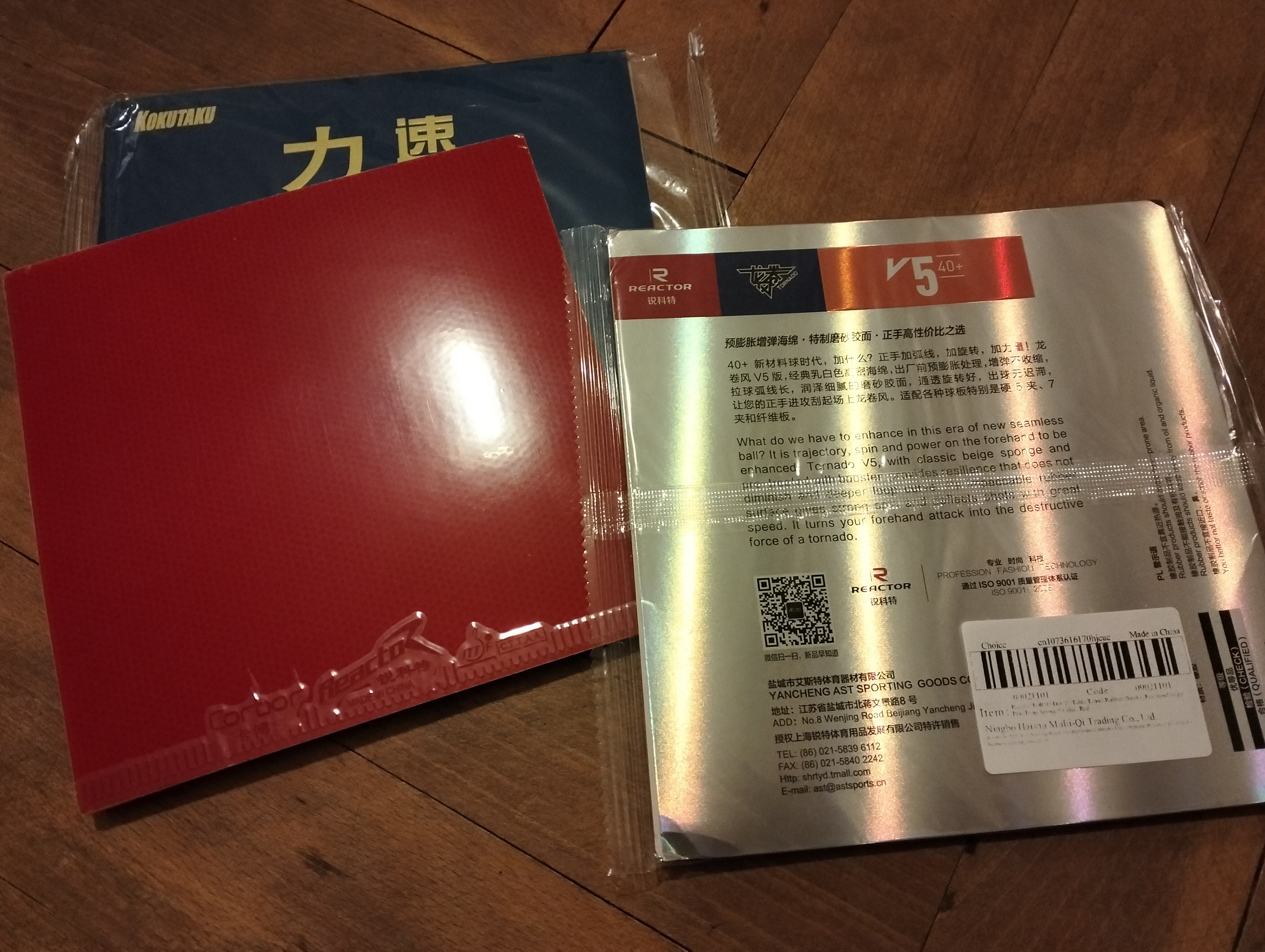 Table tennis rubber-different brands hardness and sponges