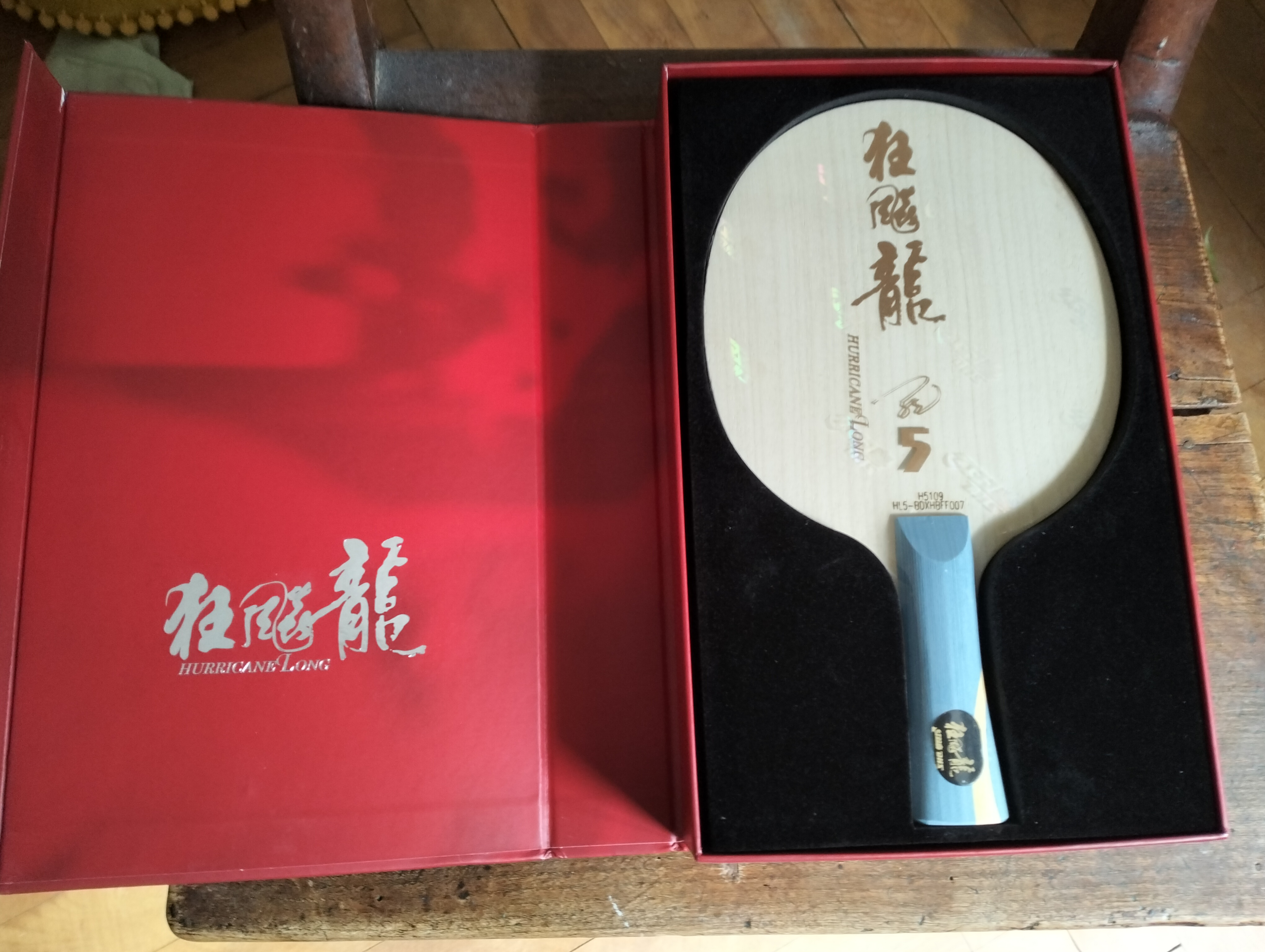 The legendary DHS Long 5 blade