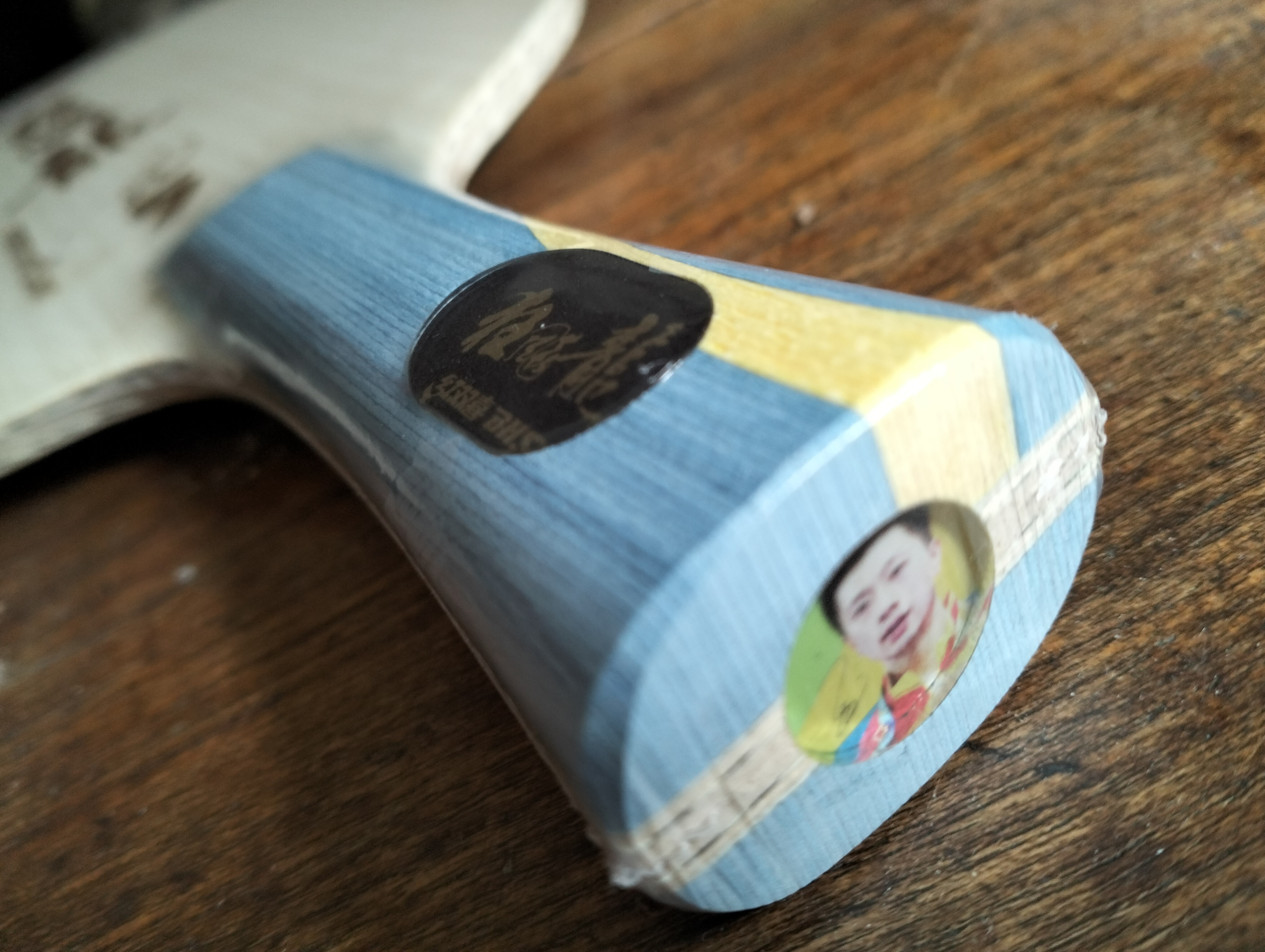 The legendary DHS Long 5 blade