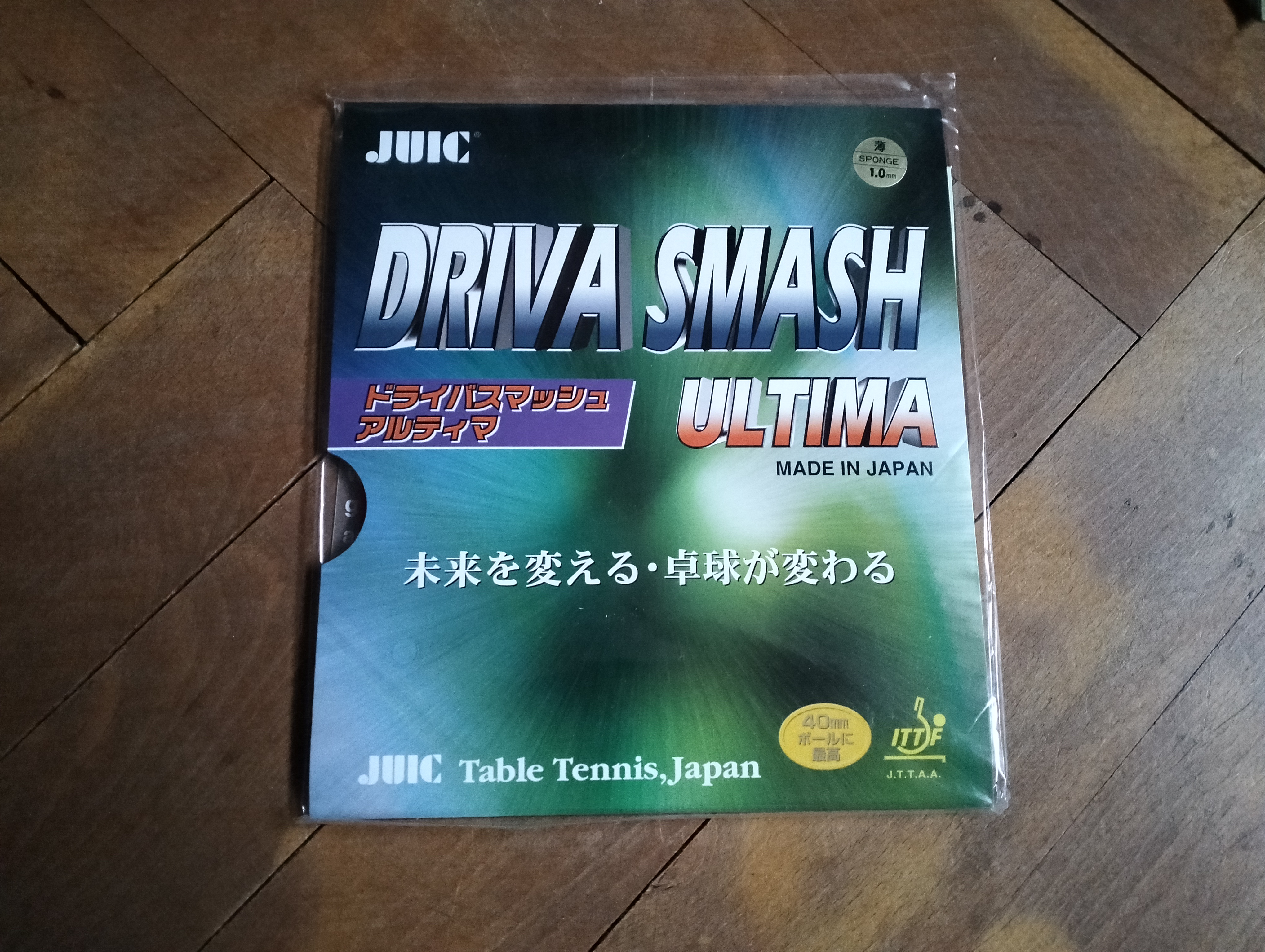 Table tennis rubber-different brands hardness and sponges