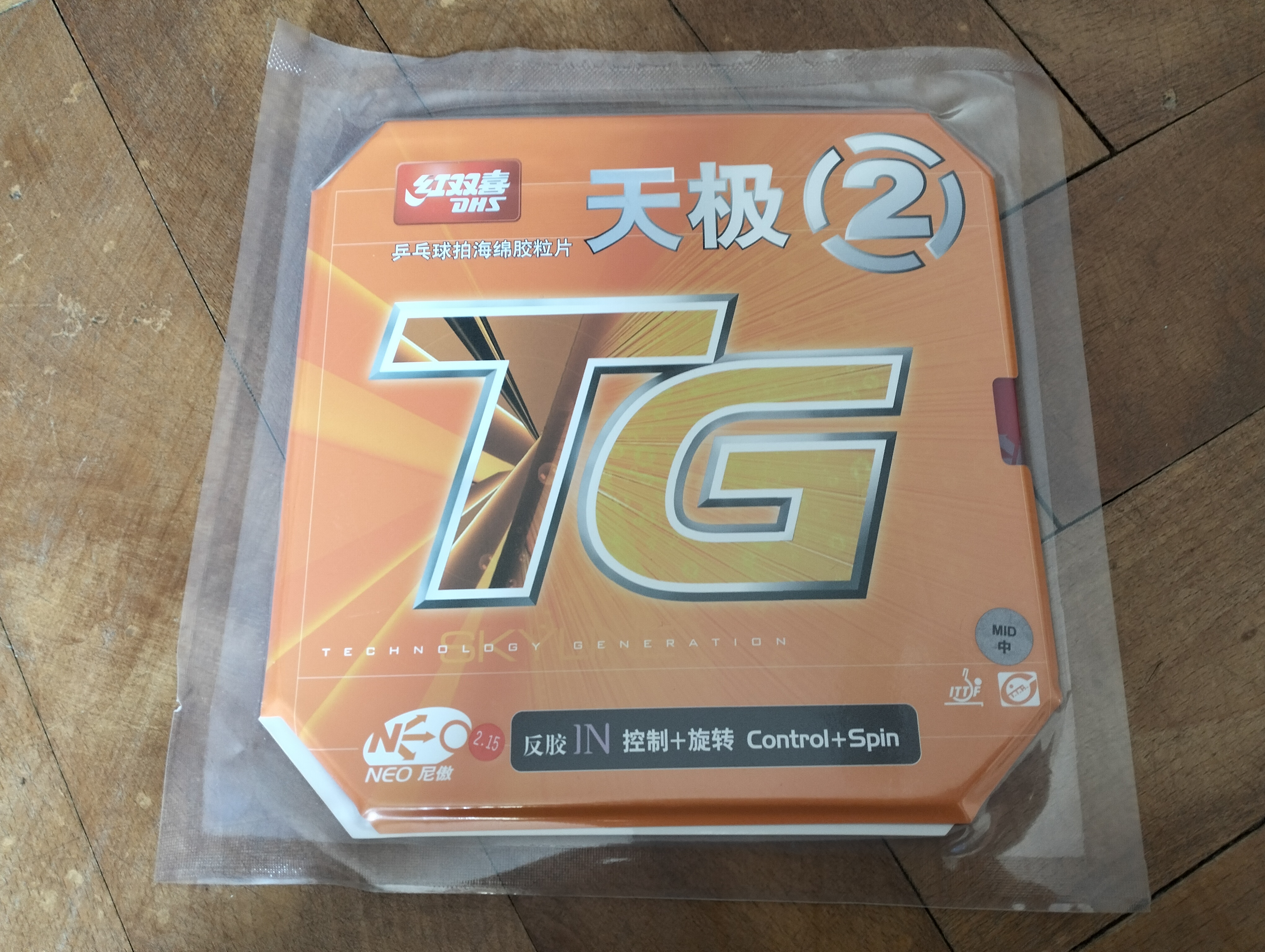 DHS TG2 neo (Neo skyline 2)