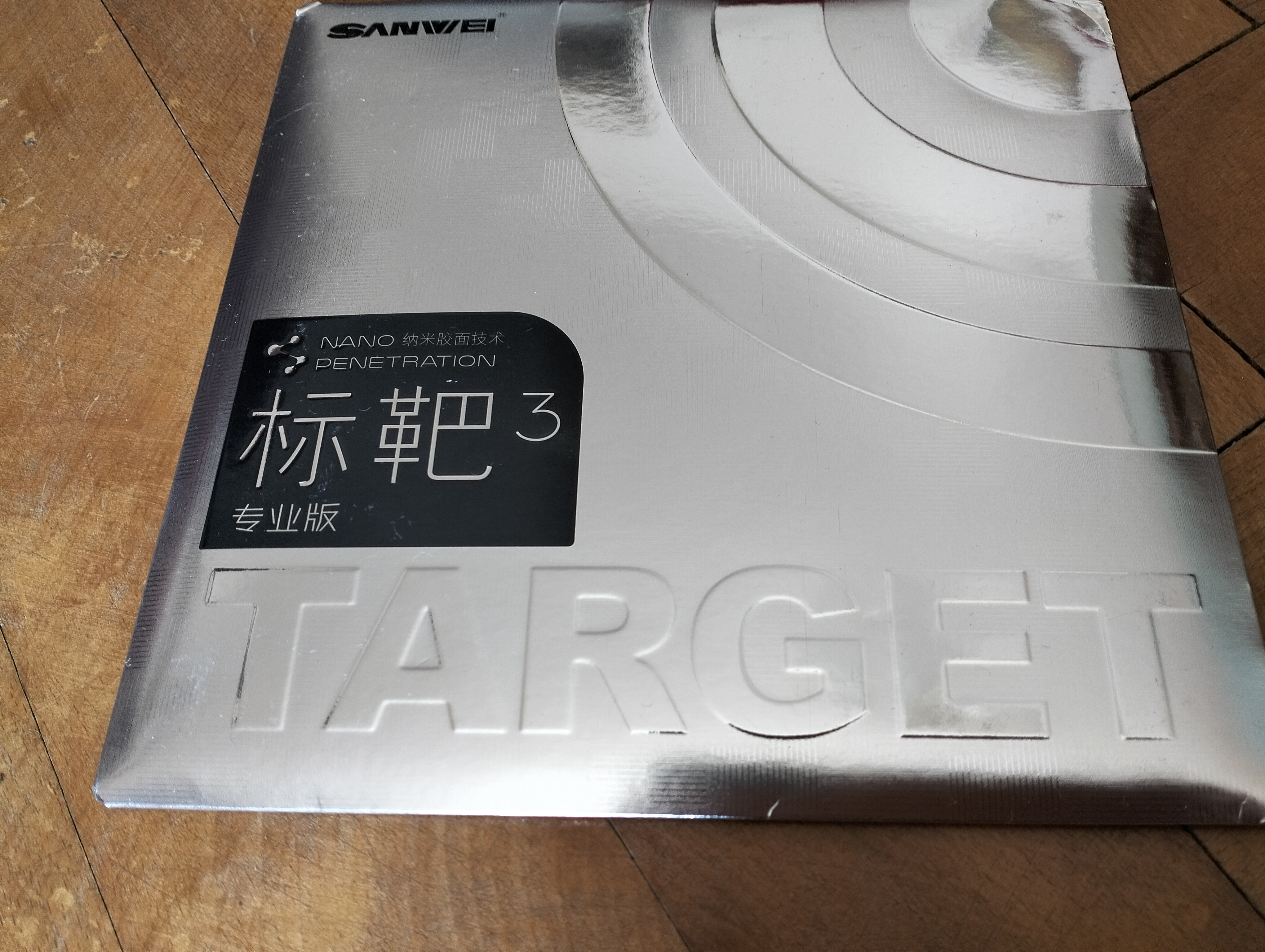 Sanwei Target 3