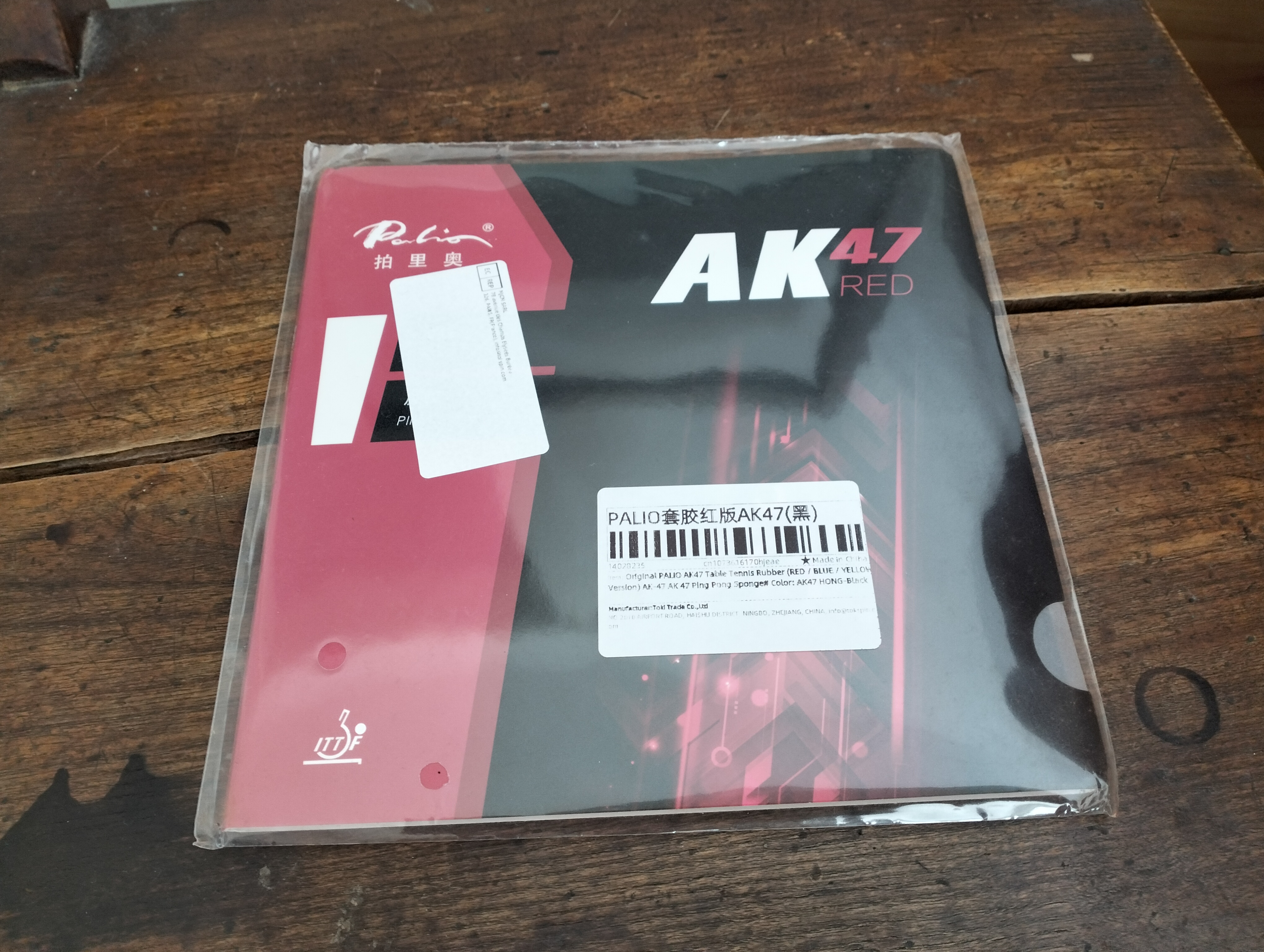 Palio AK 47 Red rubber