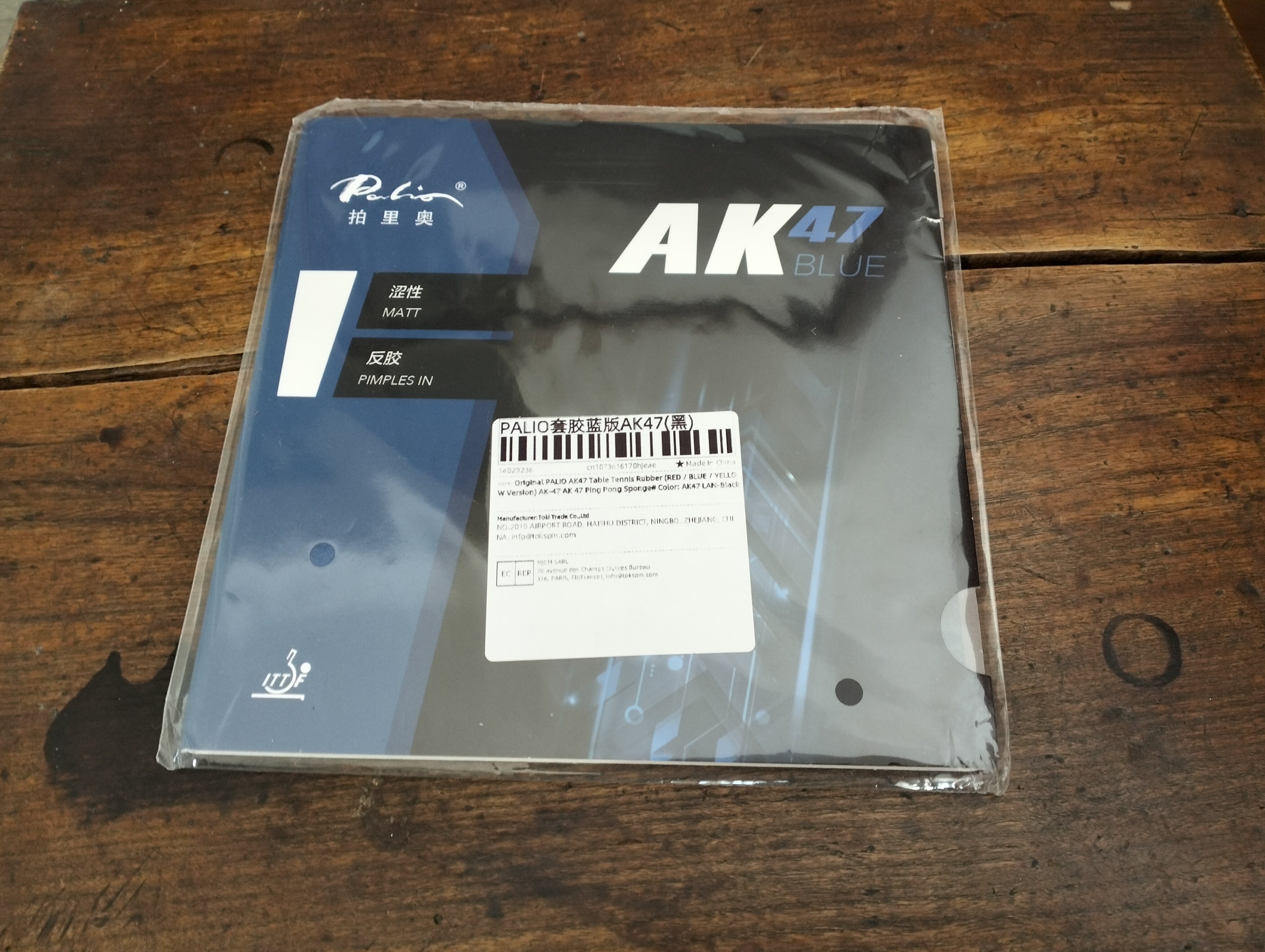 Palio AK Blue rubber