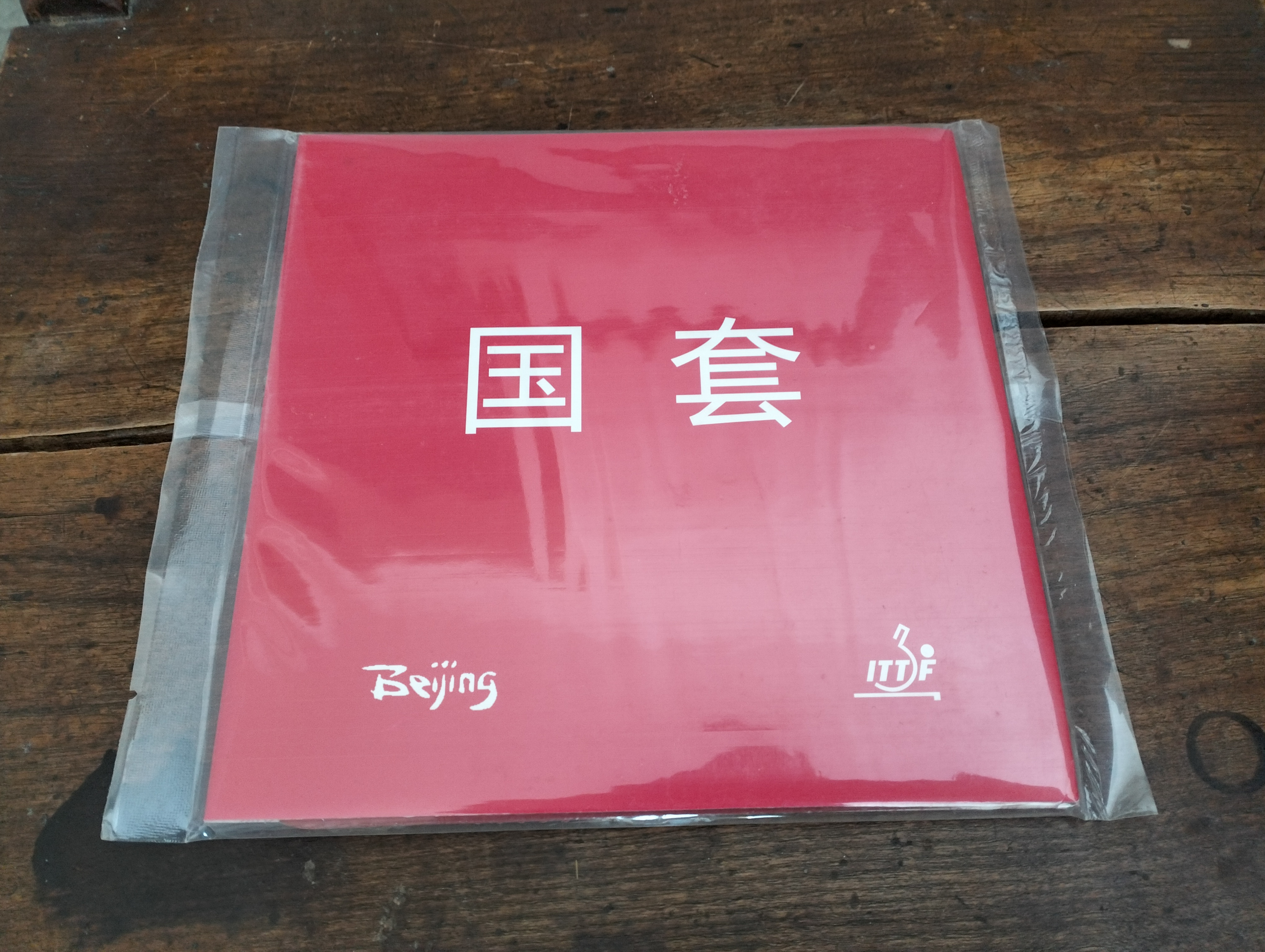 Tuttle Beijing rubber