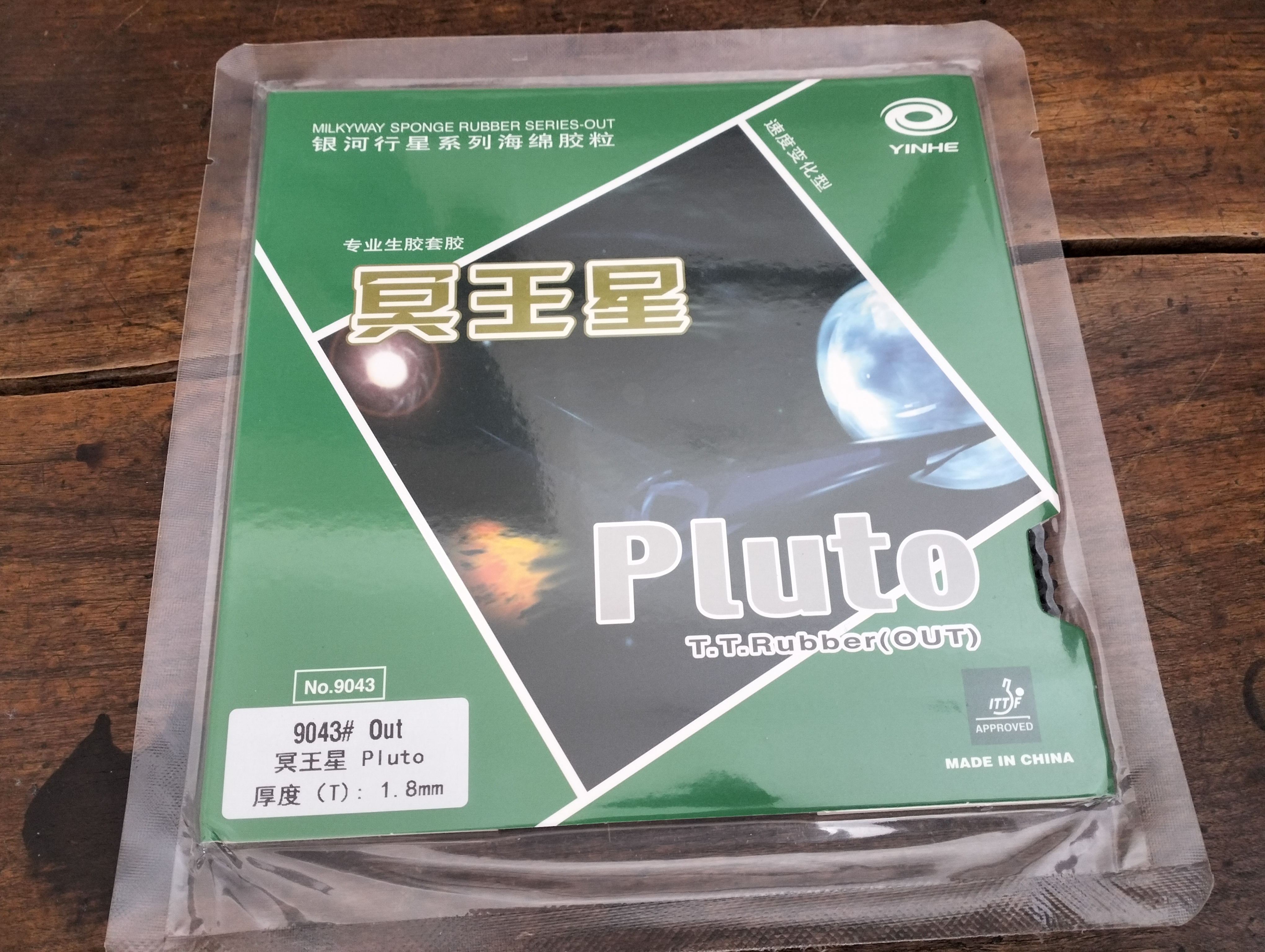 Yinhe Pluto rubber