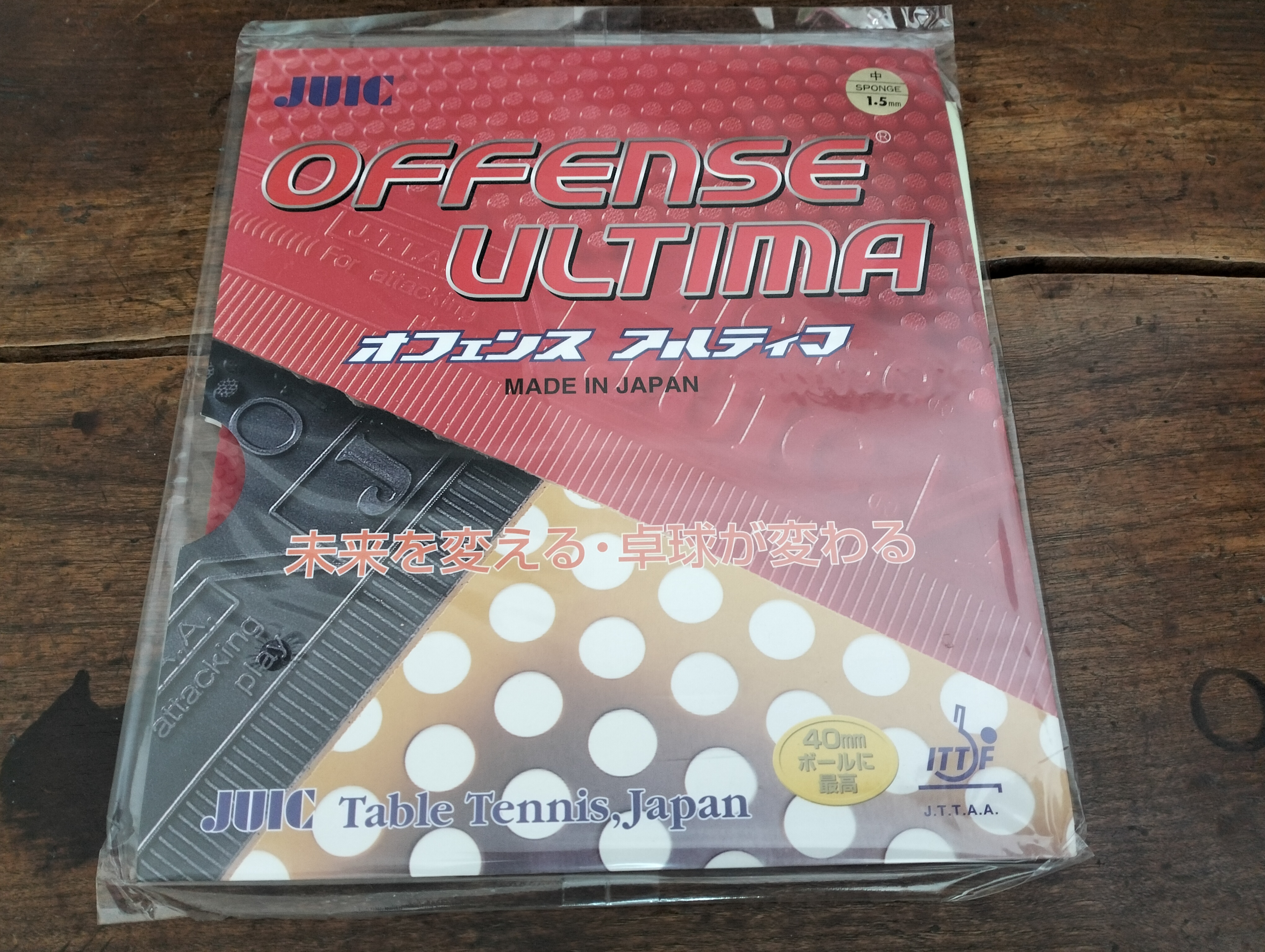 Juic offense Ultima rubber