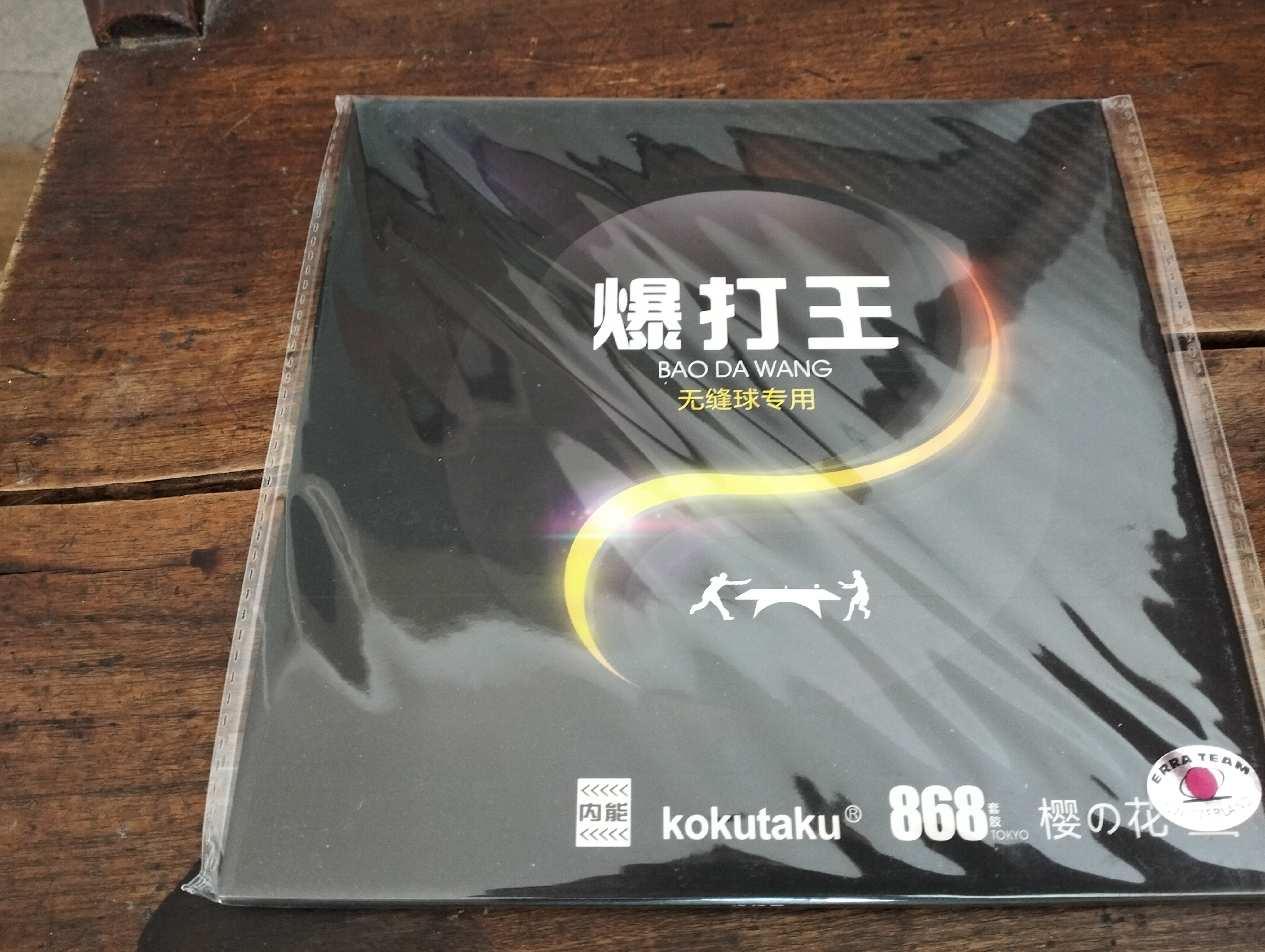 Kokutaku 868 – Spin, Control, and Classic Chinese Feel