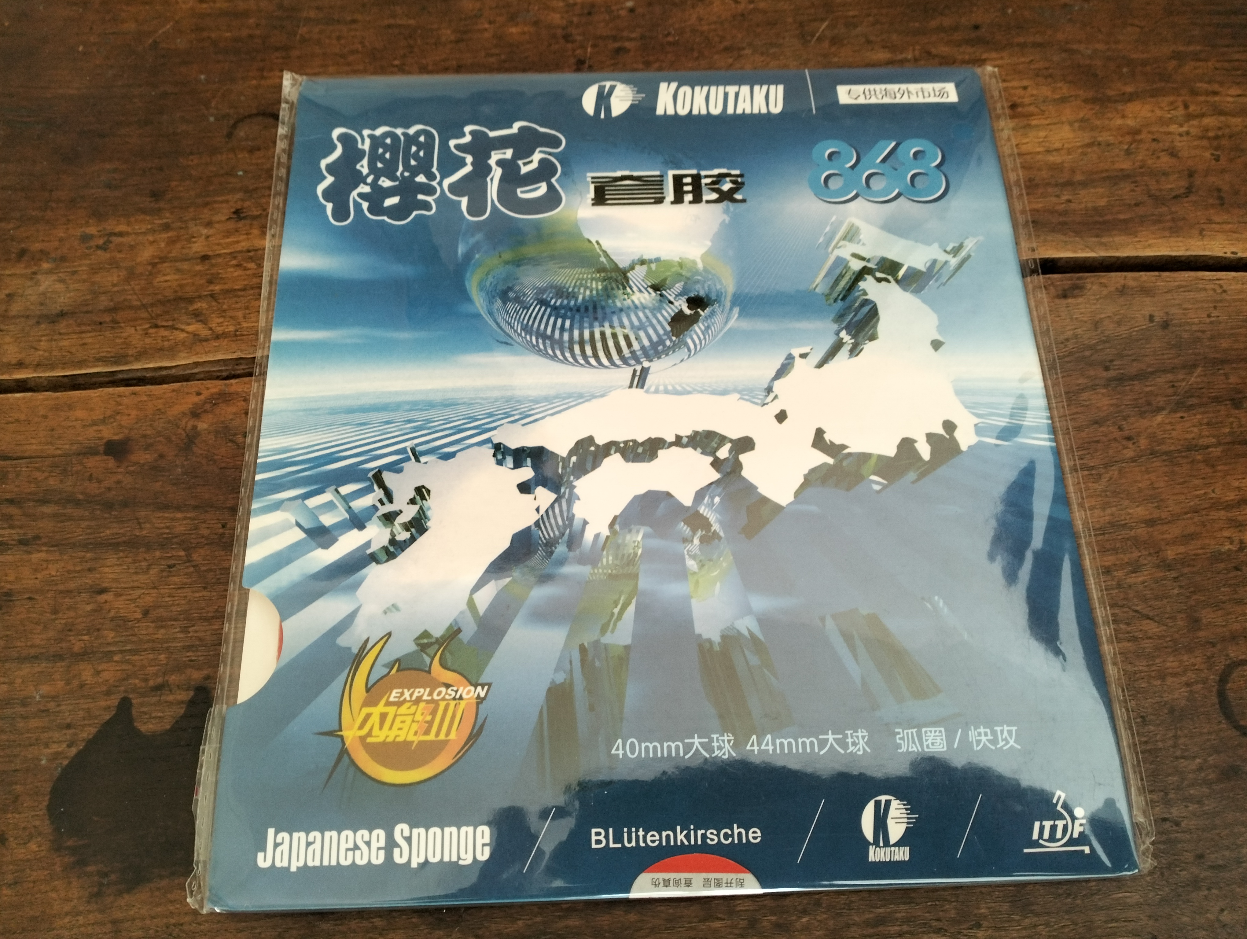 Kokutaku 868 – Spin, Control, and Classic Chinese Feel