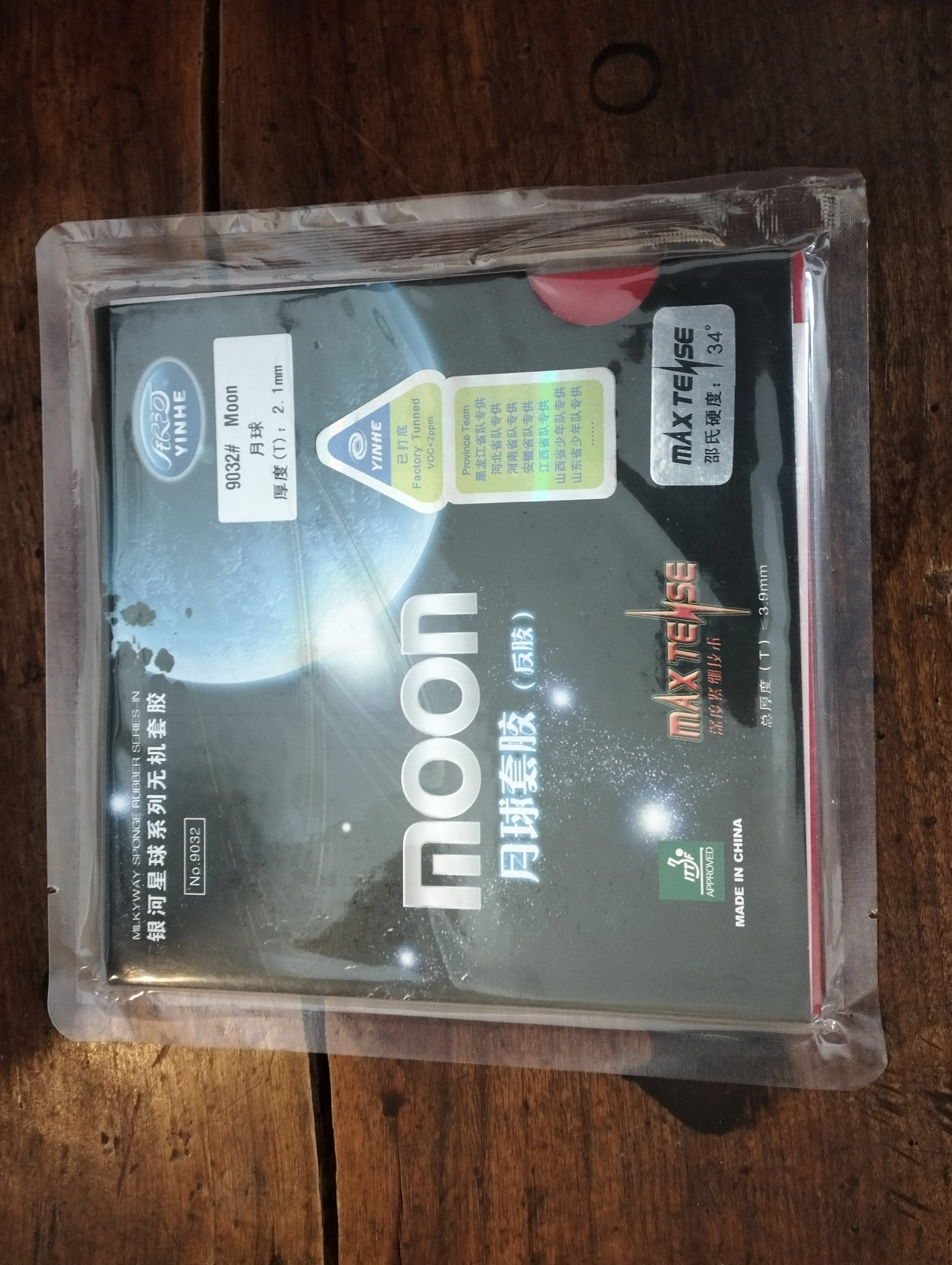 🌙 Yinhe Moon – Balanced Spin and Control with a Classic Chinese Feel