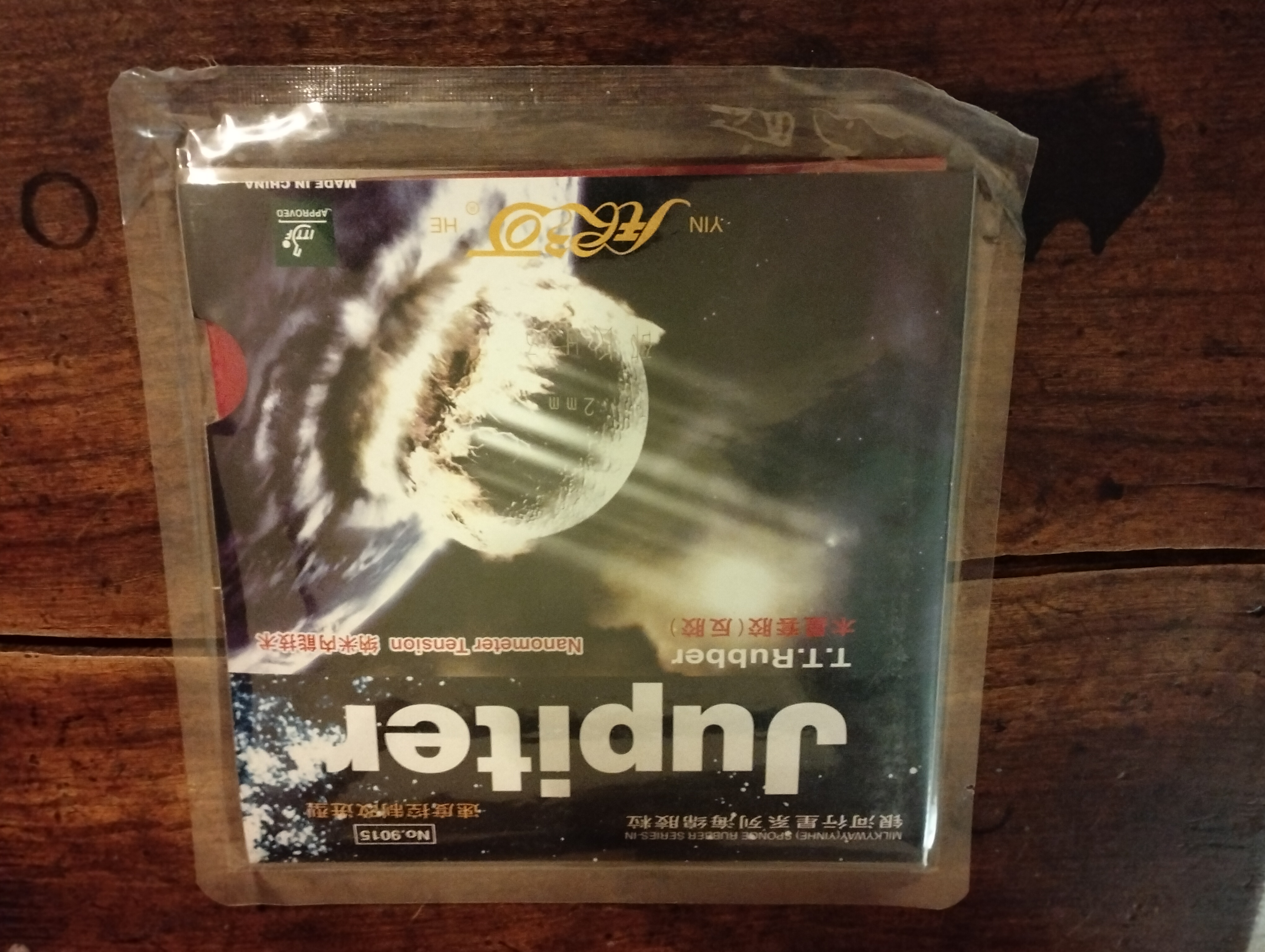 🌌 Yinhe Jupiter – Power, Precision, and Spin from the Galaxy Series