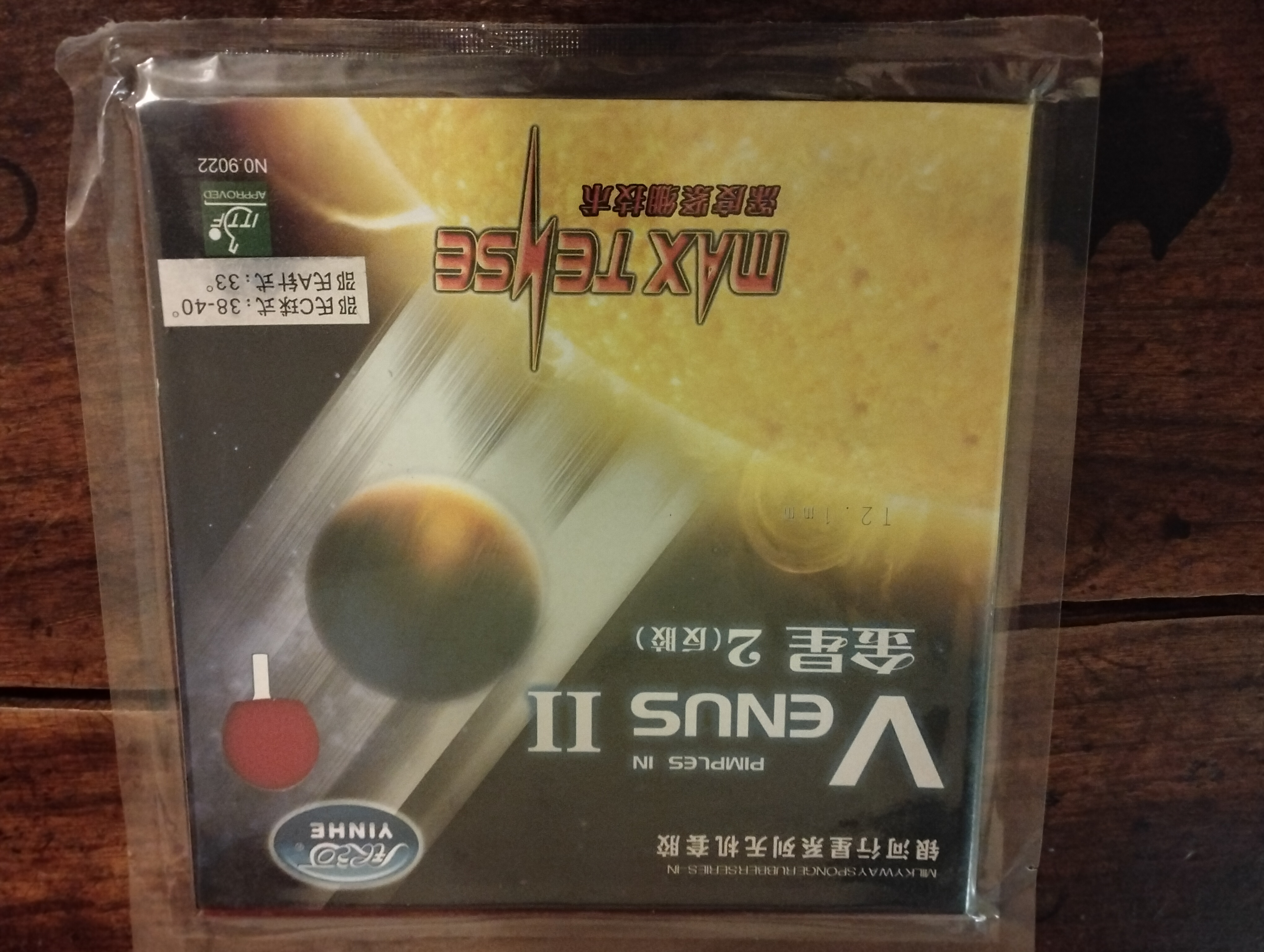 💫 Yinhe Venus II – High Spin & Control for Precision Loopers